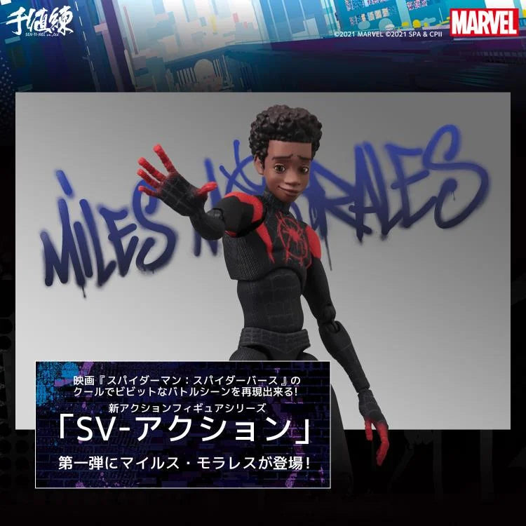 Spider-Man: Into the Spider-Verse - SV-Action Miles Morales Figure (Reissue)
