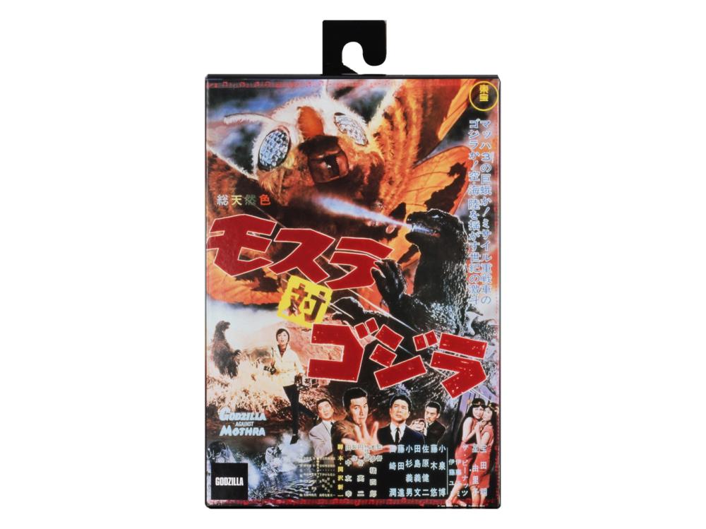 NECA Mothra vs. Godzilla - Godzilla
