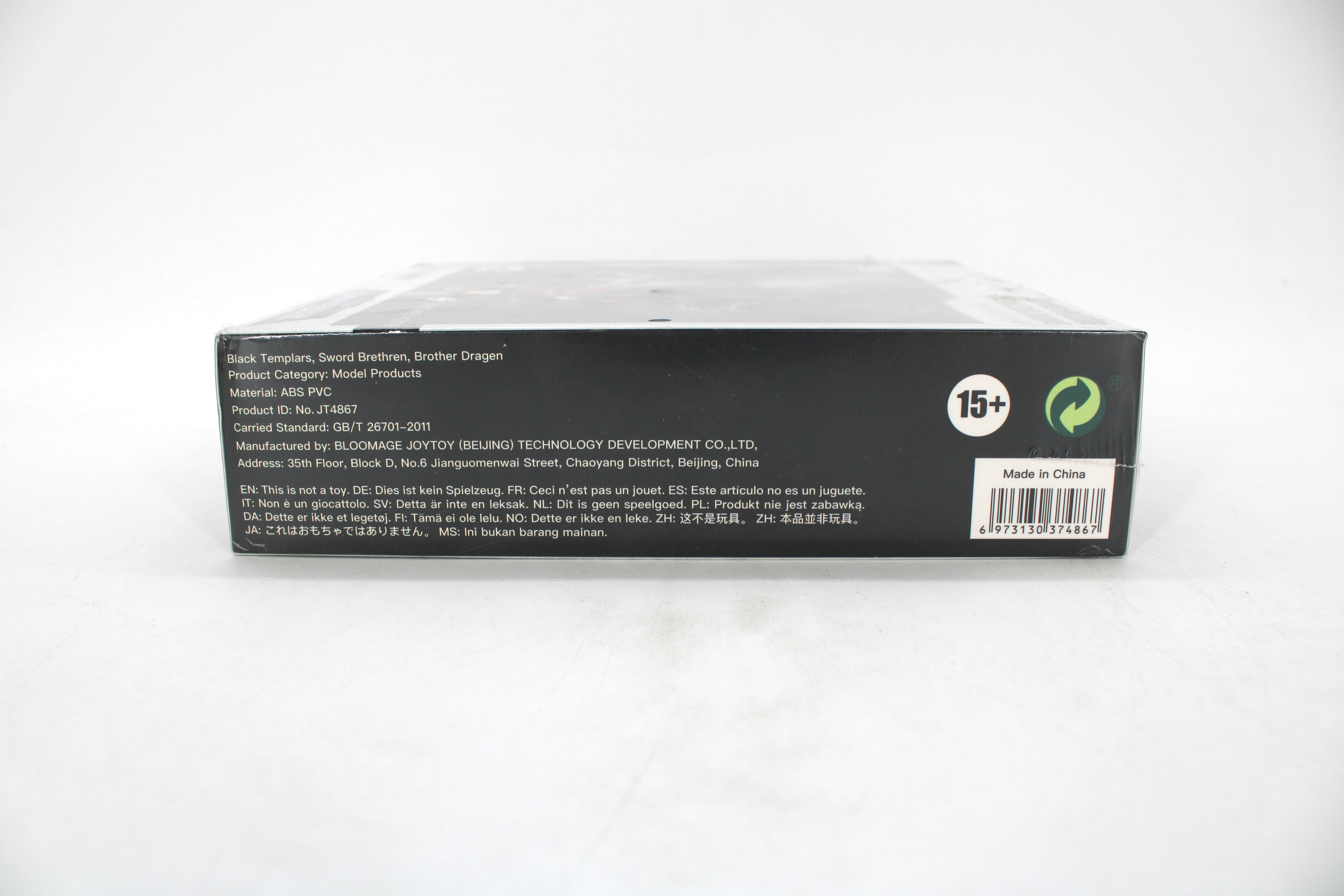 Warhammer 40,000 Black Templars Sword Brethren Brother Dragen Action Figure (2023 JOYTOY) - view 4