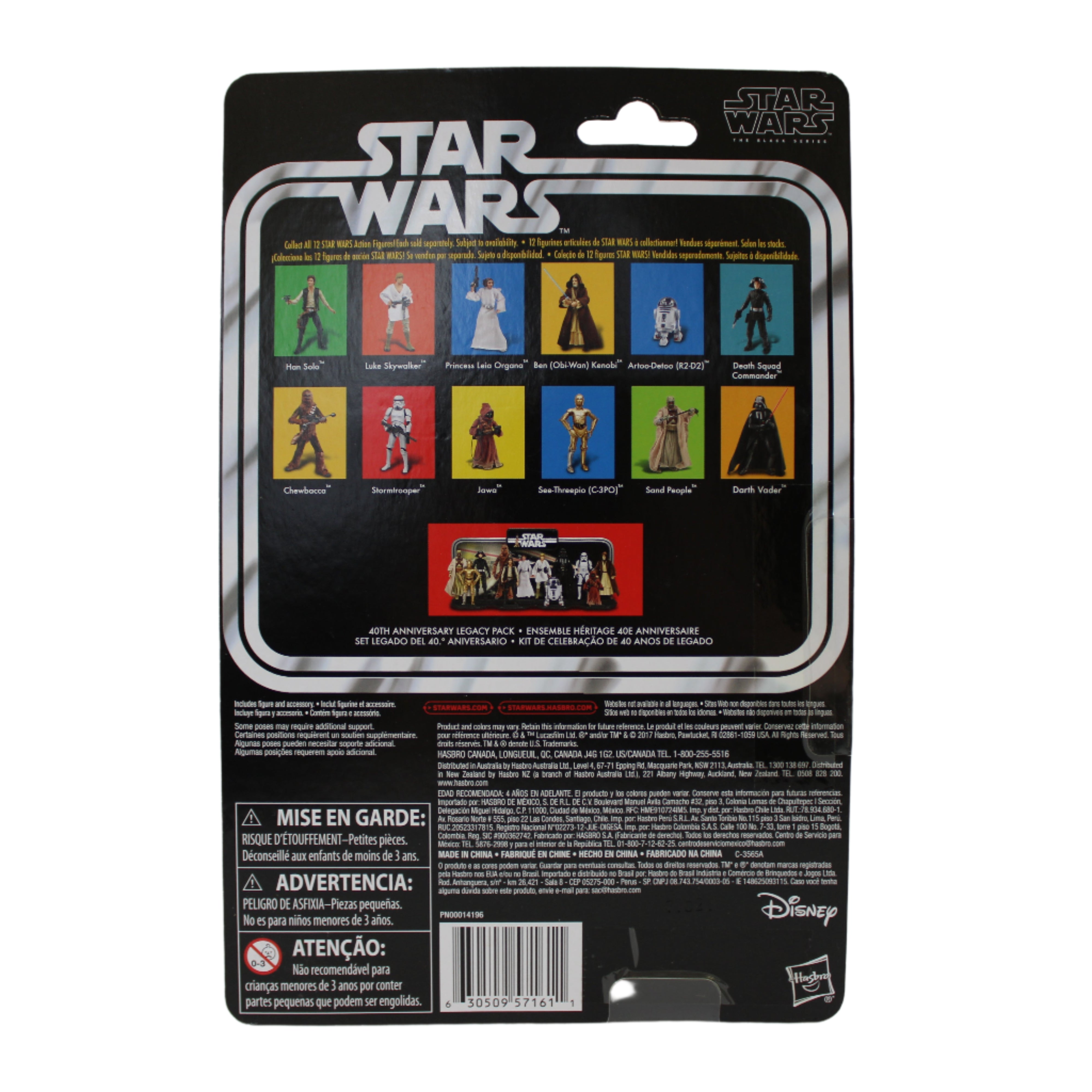 Death Squad Commander Star Wars the Black Series 40th Anniversary Action Figure