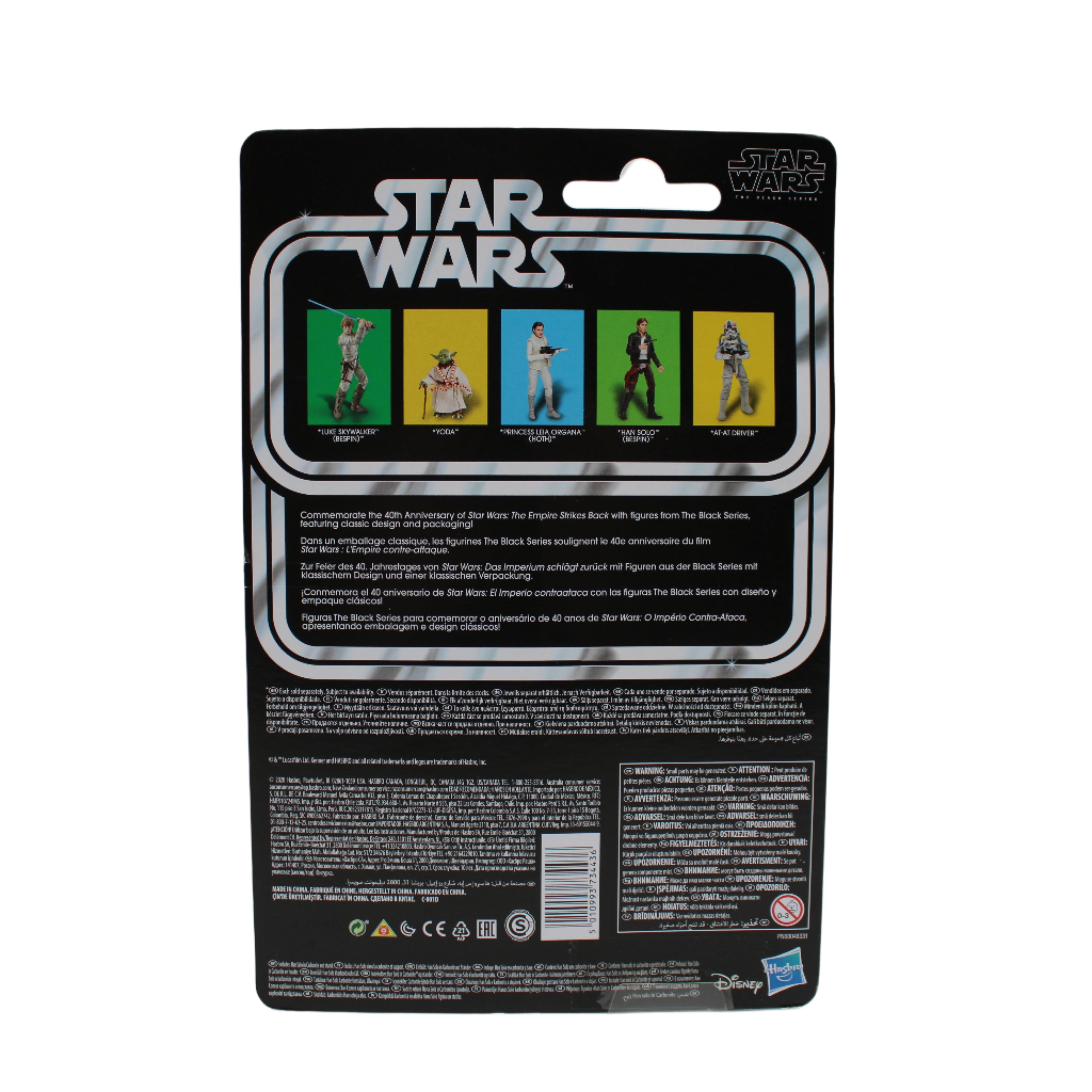 Han Solo (Carbonite) Star Wars the Black Series 40th Anniversary Action Figure