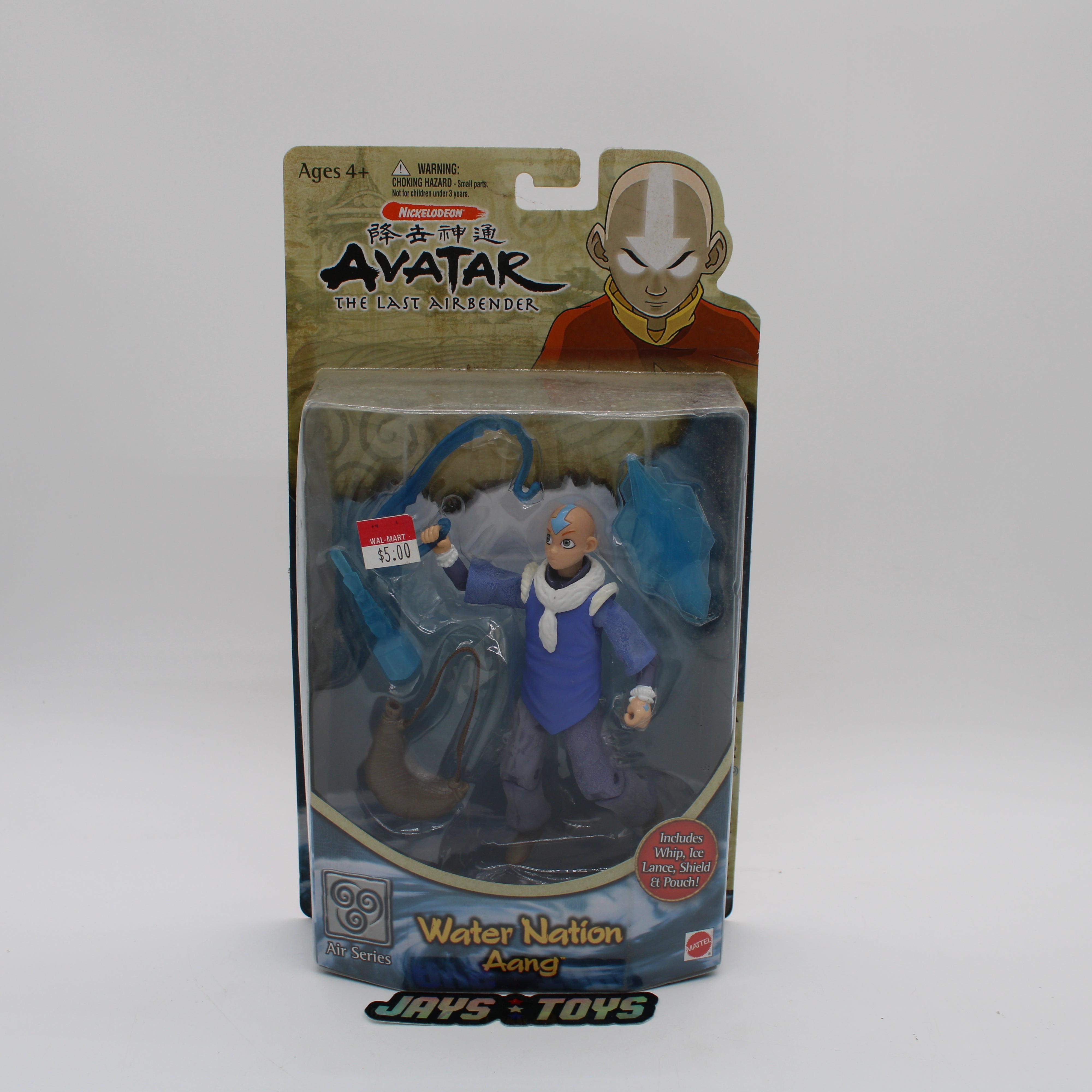 Water Nation Aang Avatar The Last Airbender Air Series Action Figure