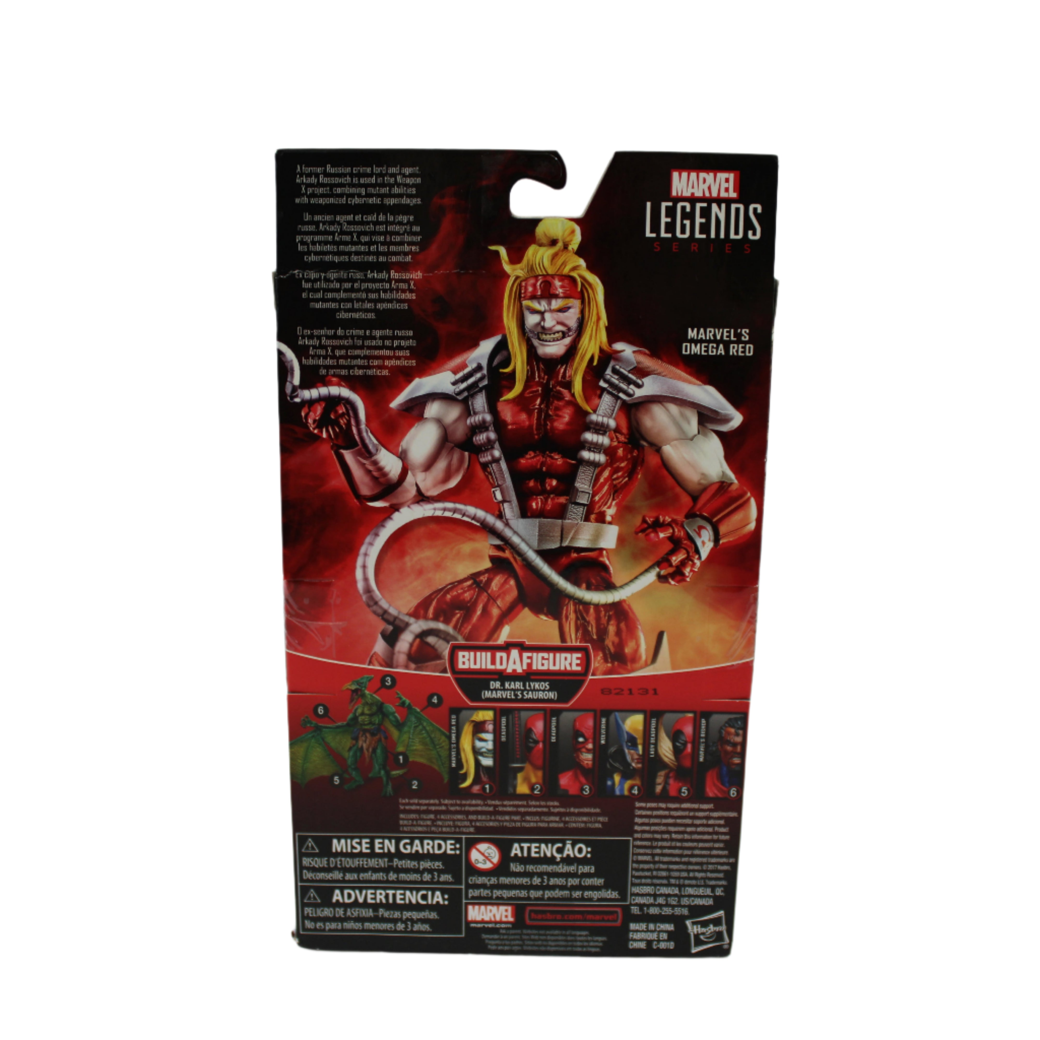 Omega Red Marvel Legends Action Figure (Sauron BAF)
