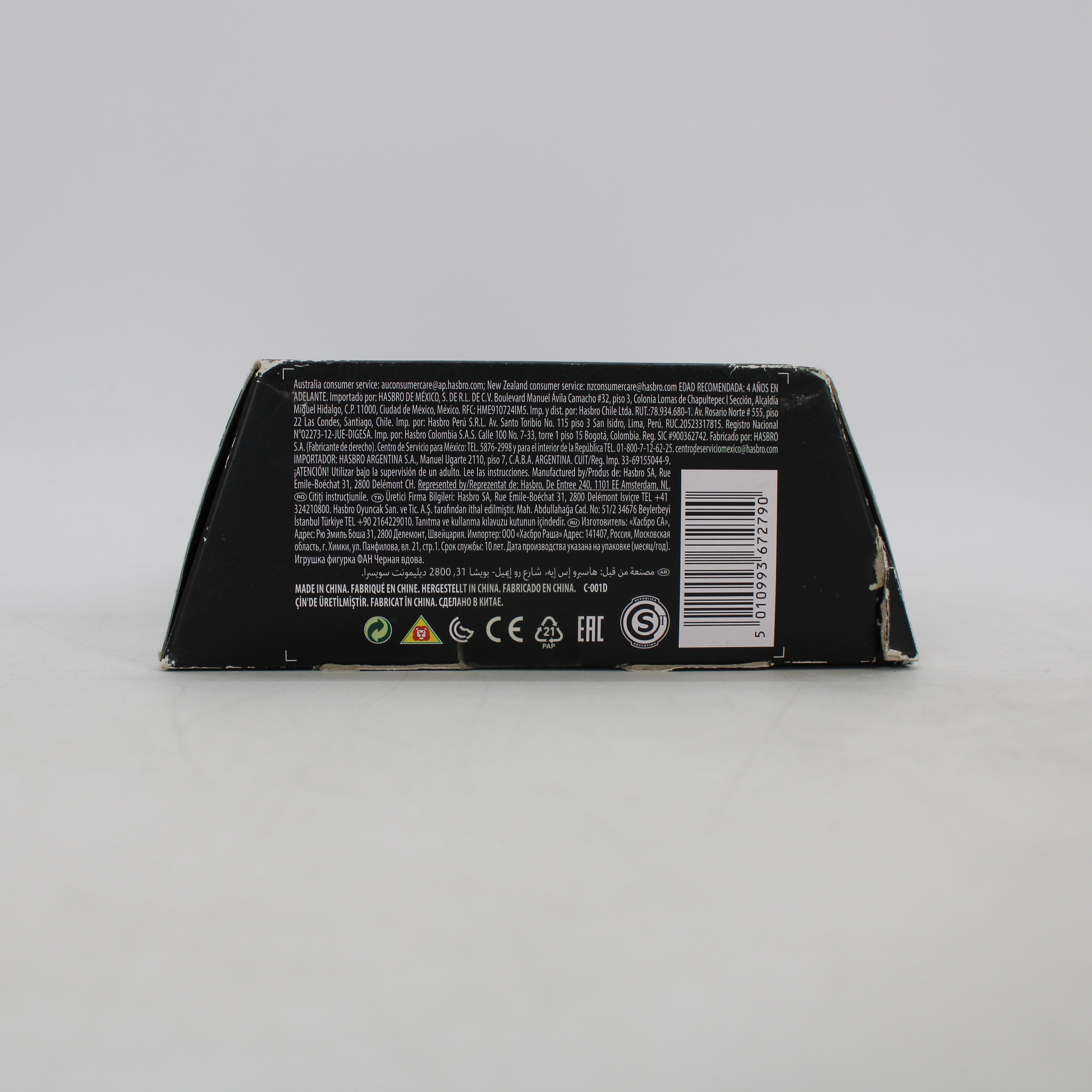 Marvel's Spymaster Marvel Legends Series Action Figure (BAF Crimson Dynamo)