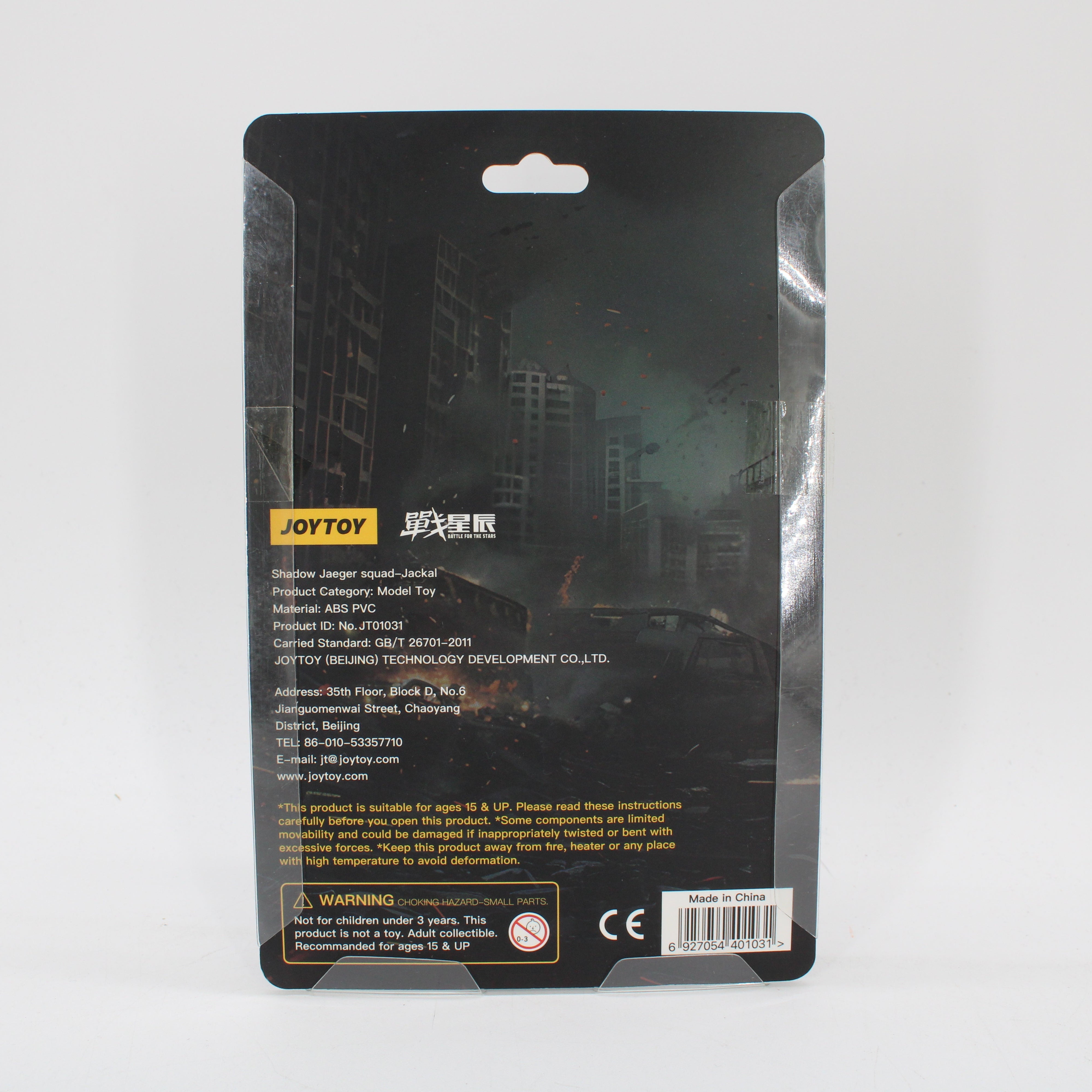 JOYTOY Shadow Jaeger Squad Jackal Battle for the Stars 1:18 Action Figure