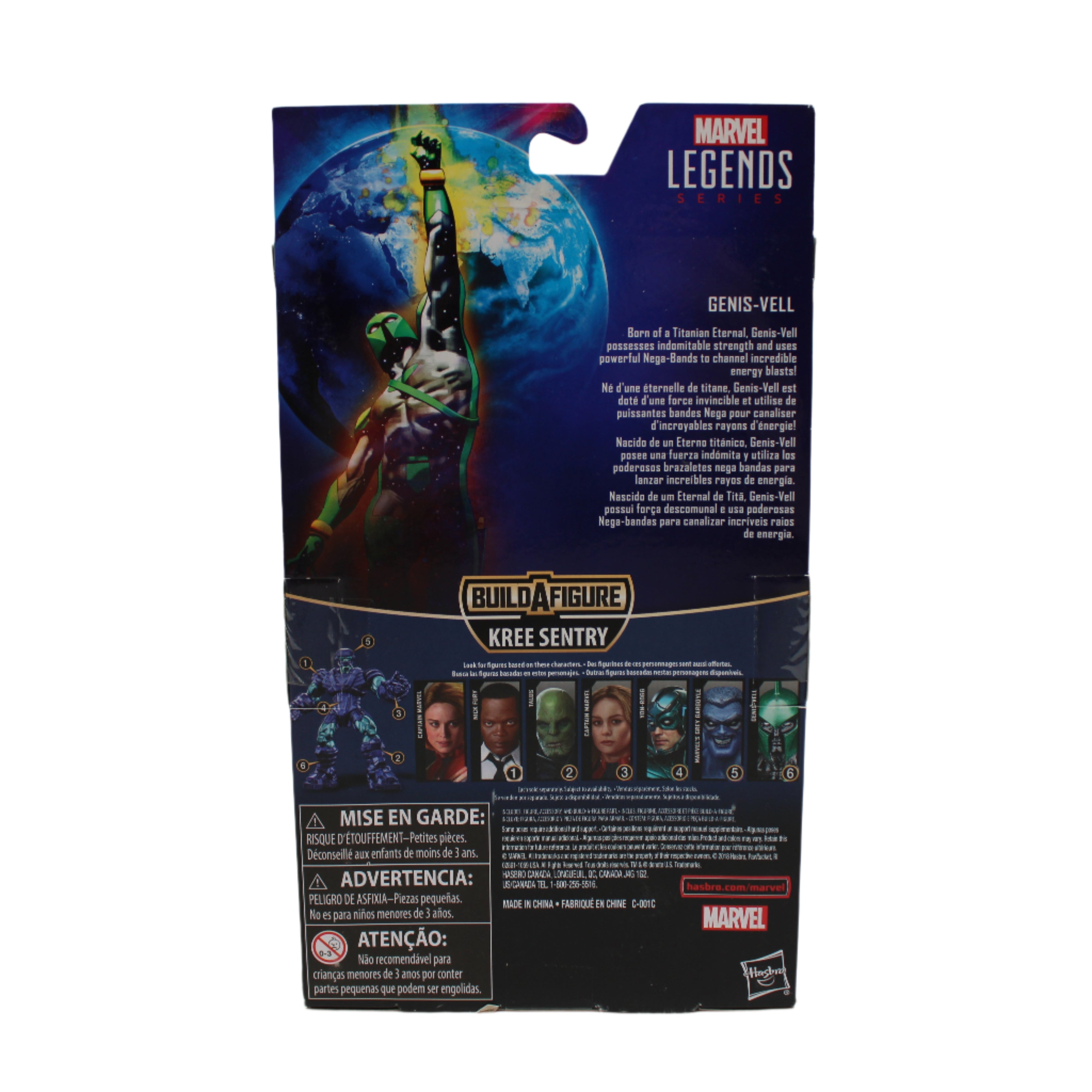 Genis-Vell Marvel Legends Action Figure (Kree Sentry BAF)