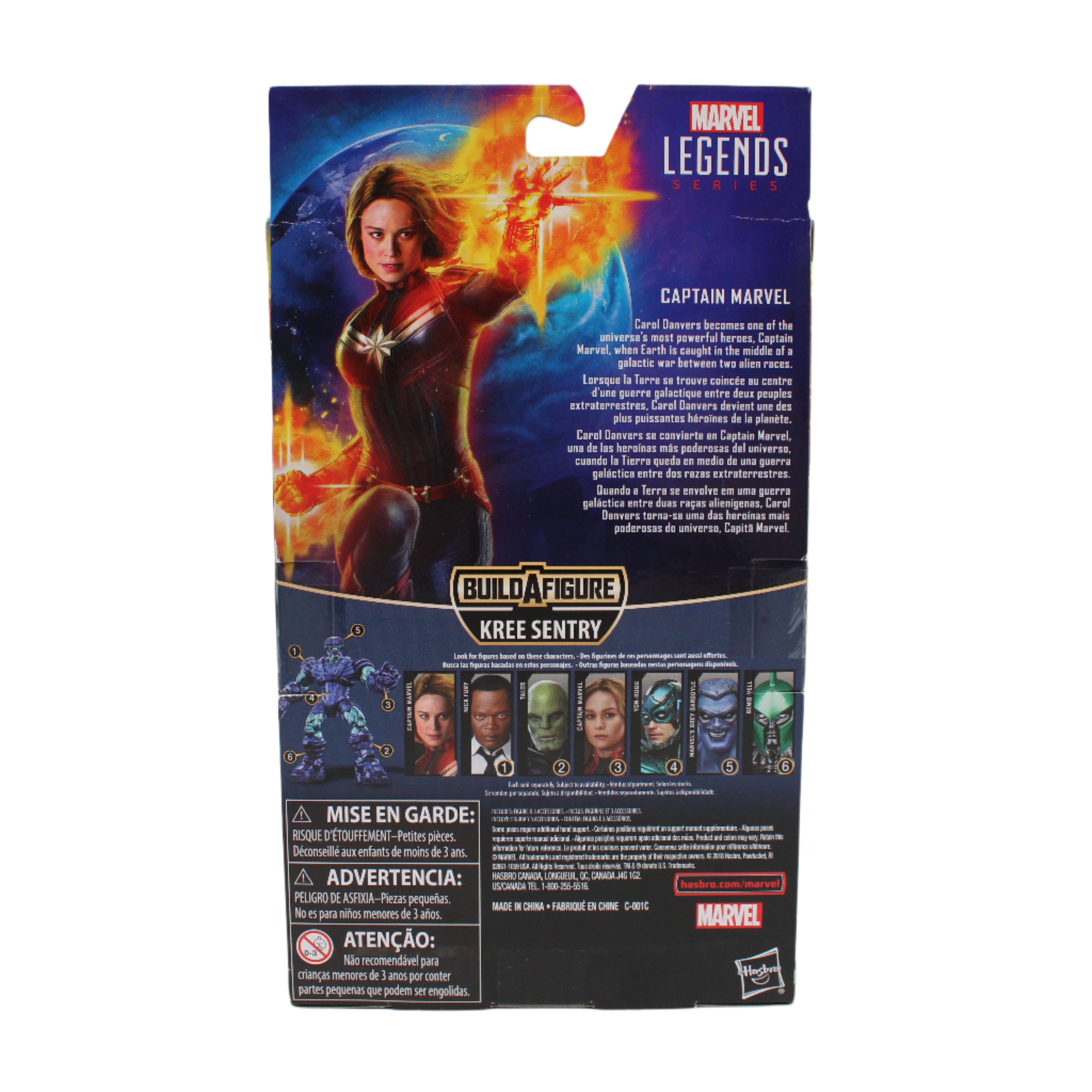 Captain Marvel Marvel Legends Action Figure (Kree Sentry BAF)