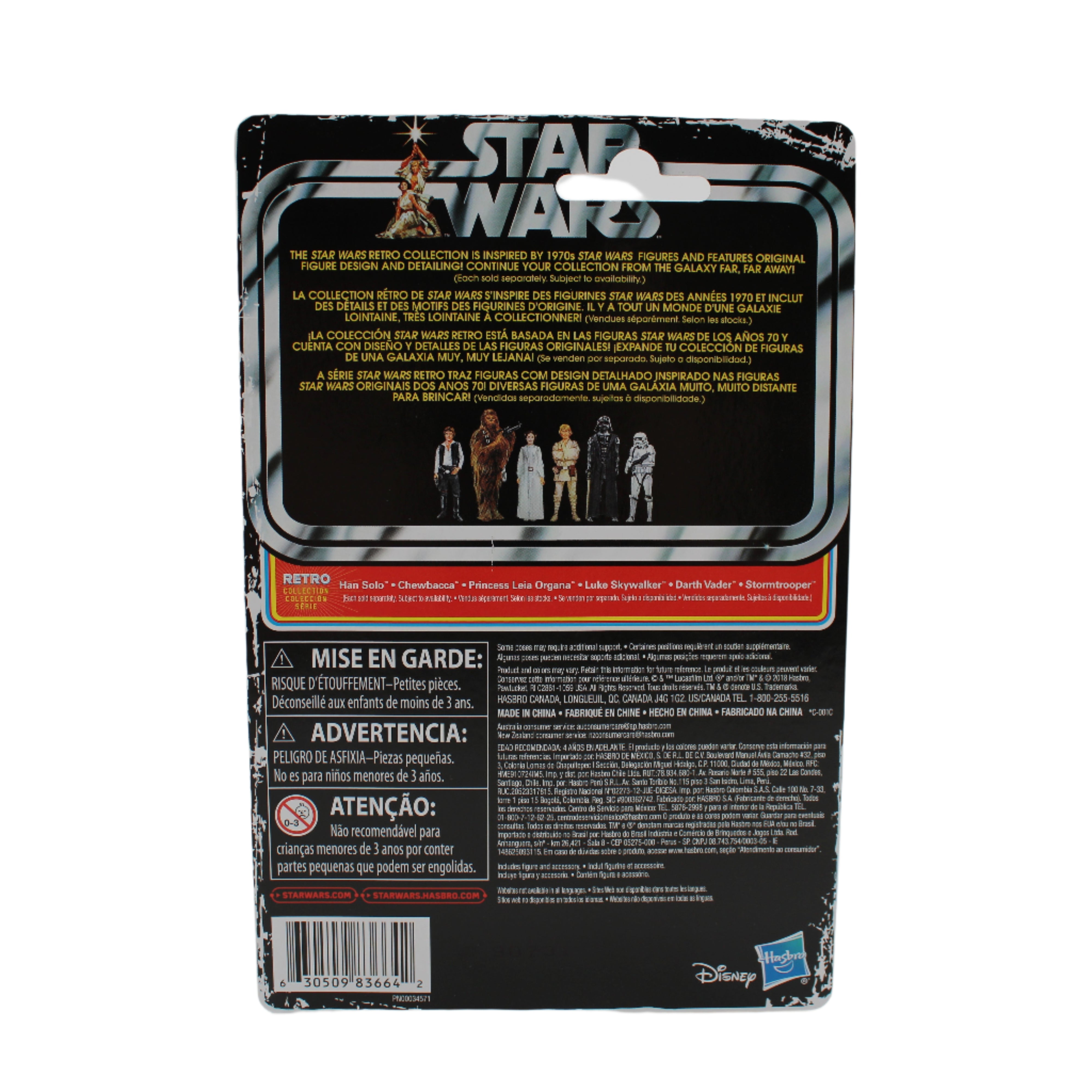 Han Solo Star Wars Retro Collection Action Figure