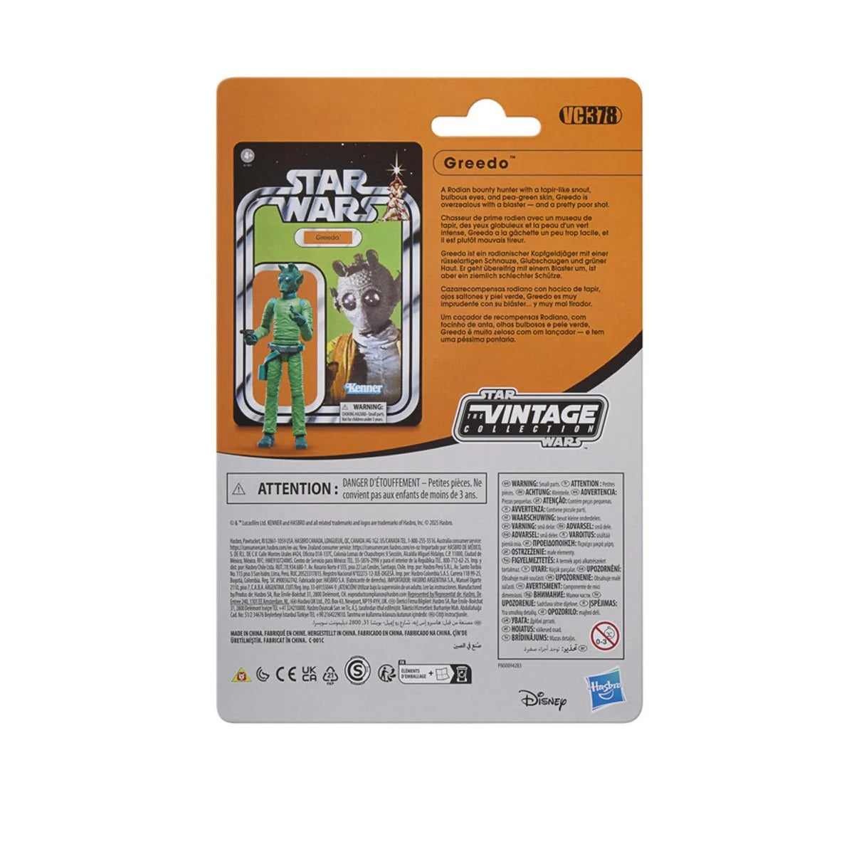 Star Wars Vintage Collection Cantina Adventure 4-pack character detail view from A New Hope