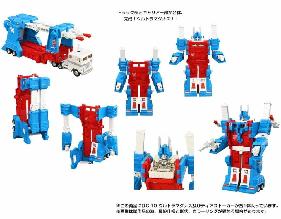 Transformers Missing Link C-10 Ultra Magnus Action Figure - view 7