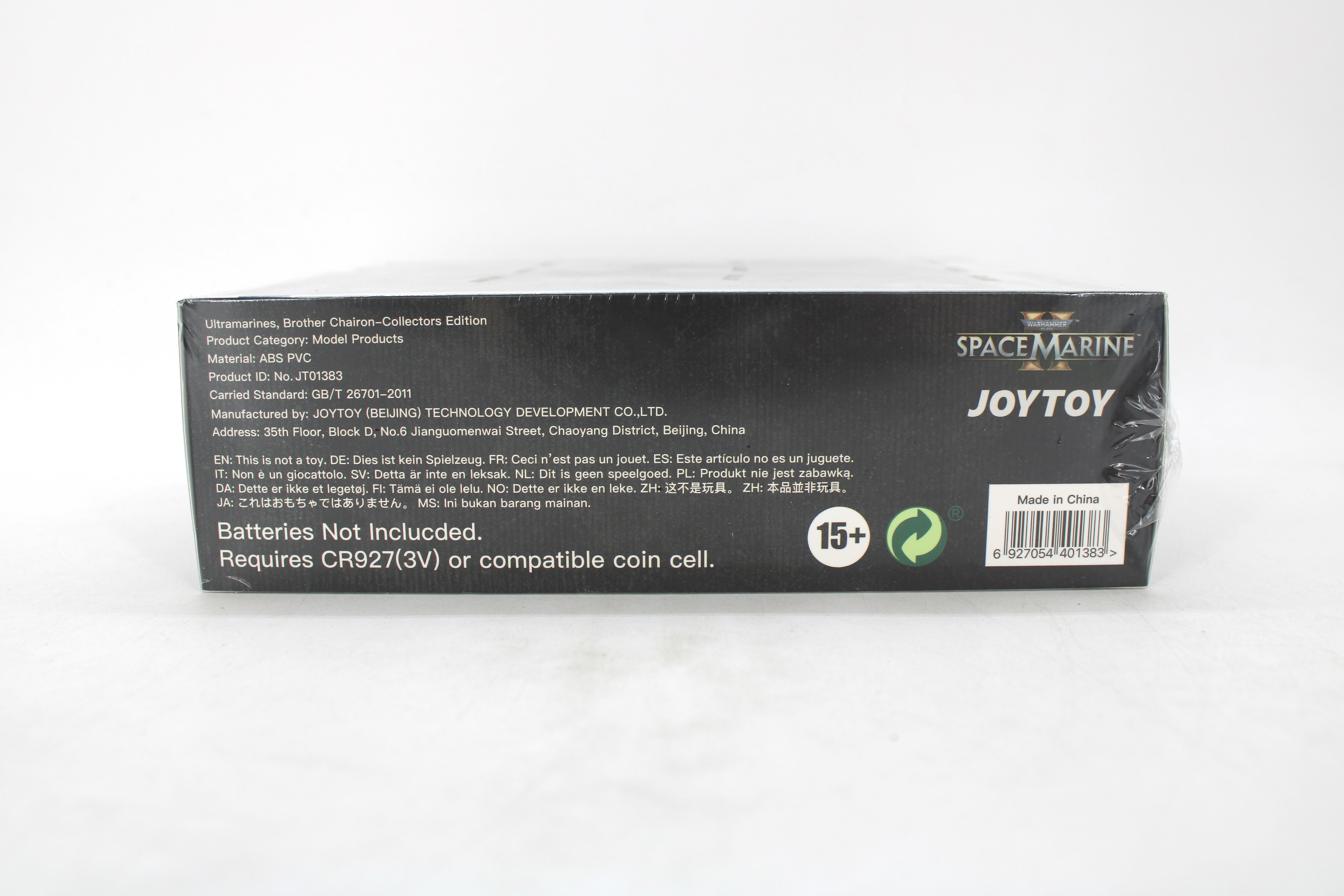 Warhammer 40,000: Space Marine 2 Ultramarines Brother Chairon Collectors Edition Action Figure (2025 JOYTOY) - view 4