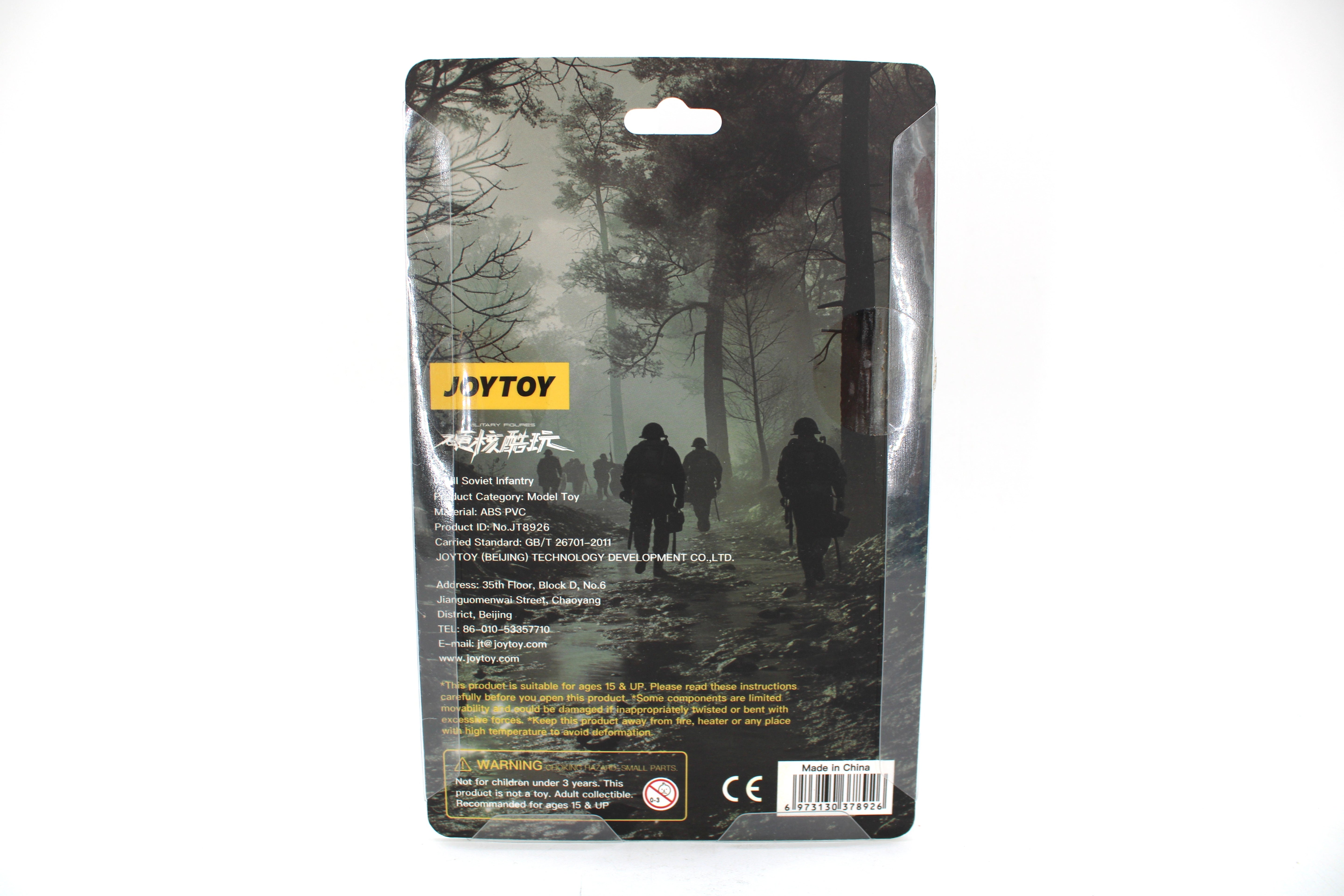 WWII Soviet Infantry Action Figure (2024 JOYTOY) - view 2