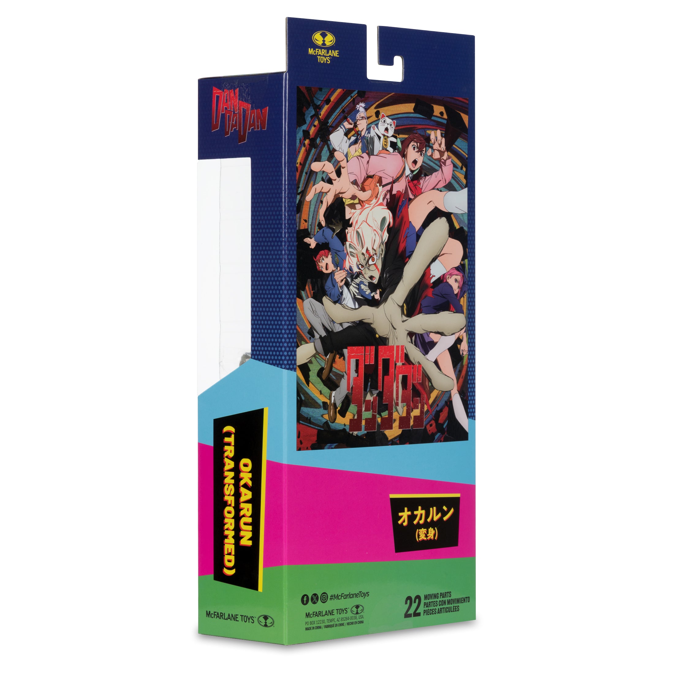 Okarun Transformed Dandadan 7-Inch Figure — Box Back with Cast Artwork and Articulation Detail