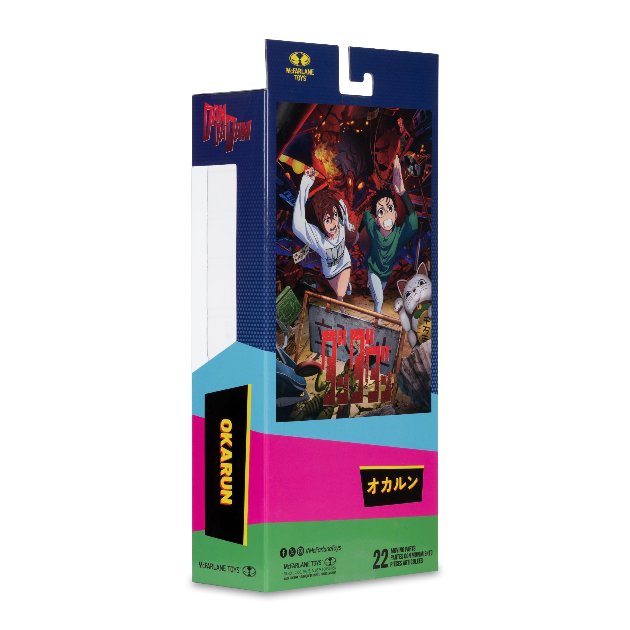 Okarun Dandadan 7-Inch Figure — Box Back with Anime Key Art