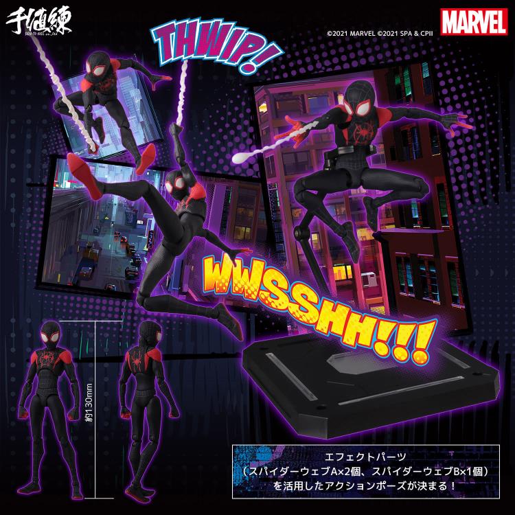 Spider-Man: Into the Spider-Verse - SV-Action Miles Morales Figure (Reissue)