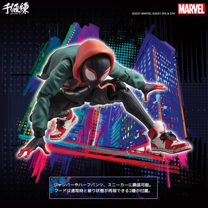 Spider-Man: Into the Spider-Verse - SV-Action Miles Morales Figure (Reissue)