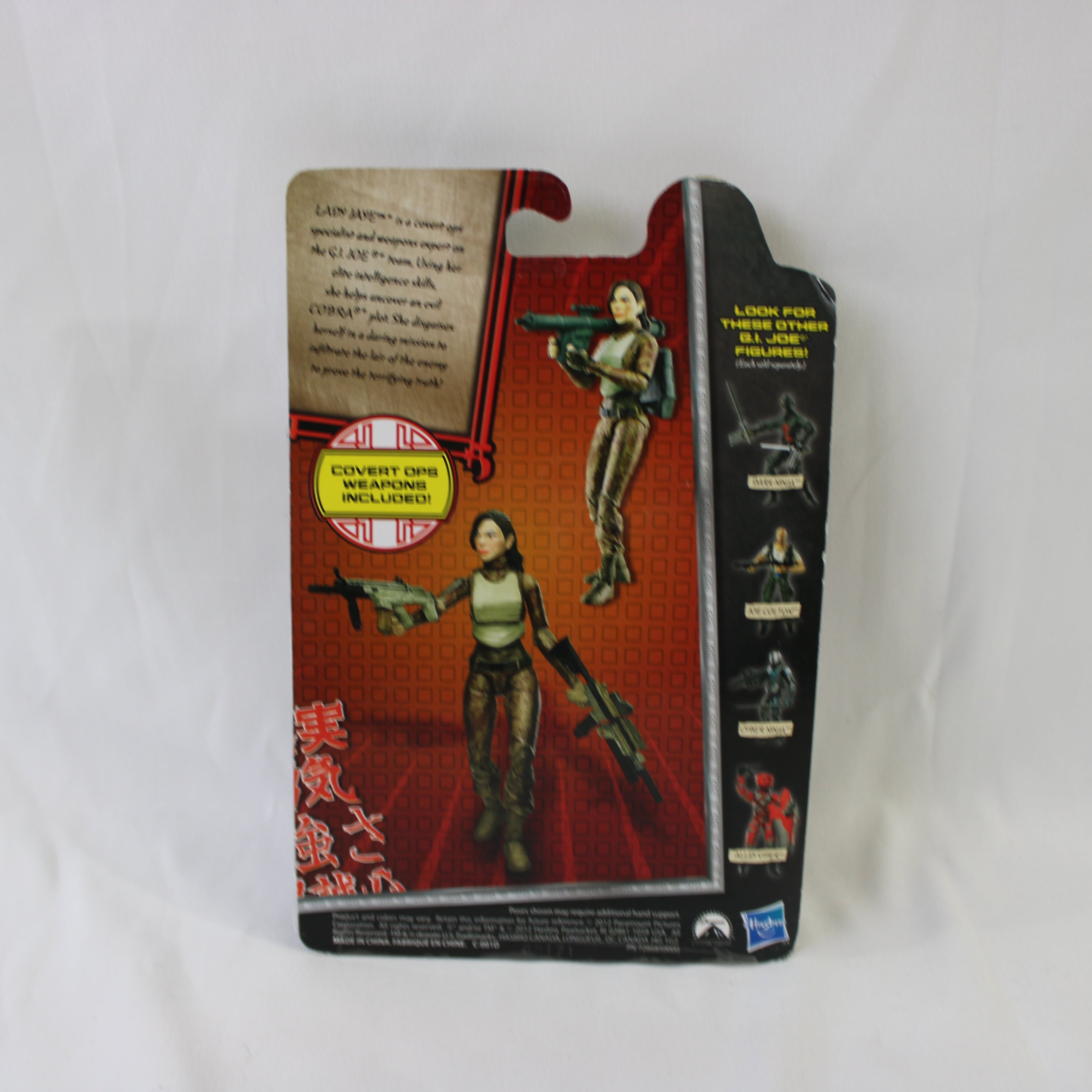 Lady Jaye G.I. Joe Retaliation Action Figure