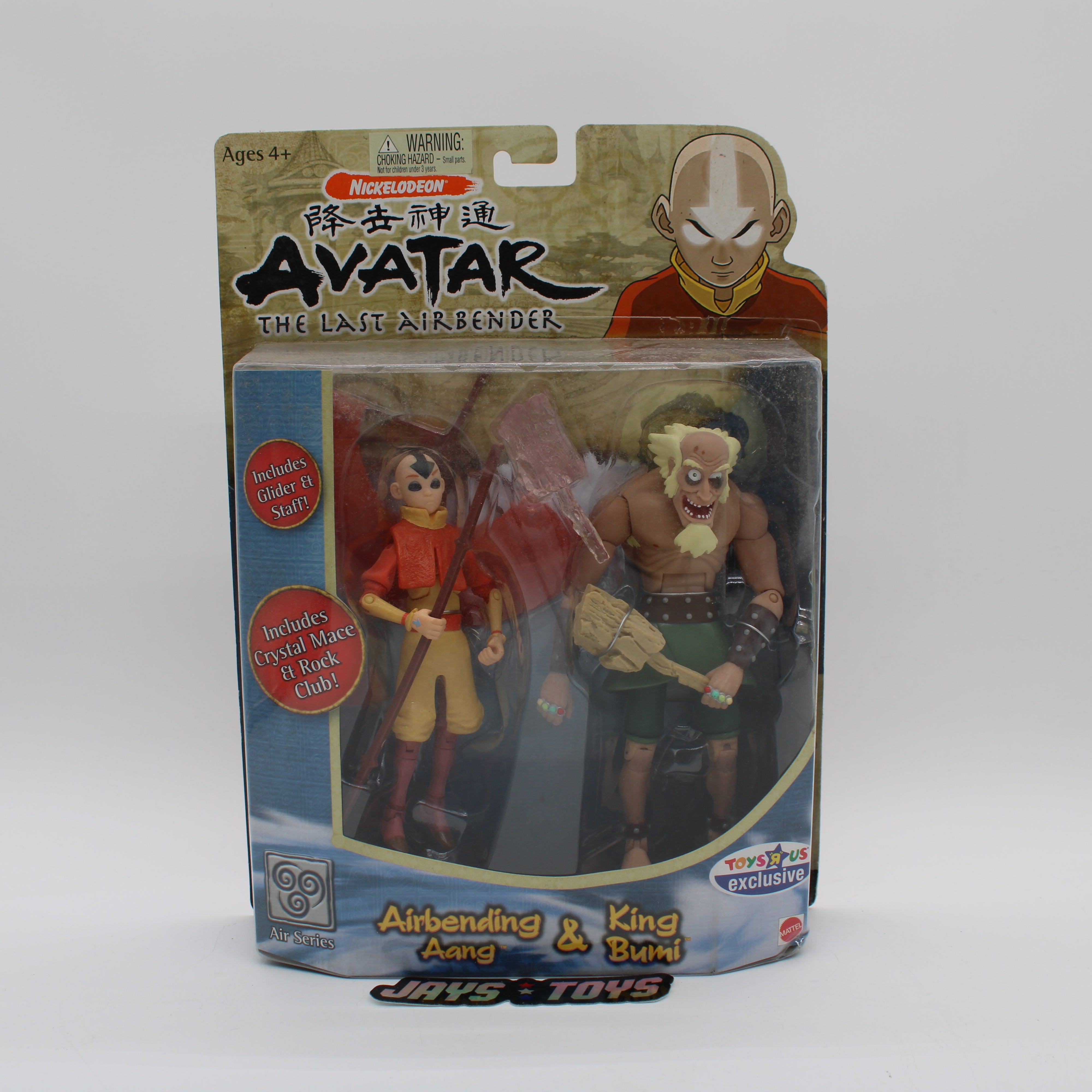 Airbending Aang & King Bumi Avatar The Last Airbender Air Series Action Figure