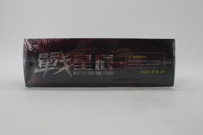 JOYTOY Battle for the Stars Saluk White Flame Legion 1:18 Action Figure Set