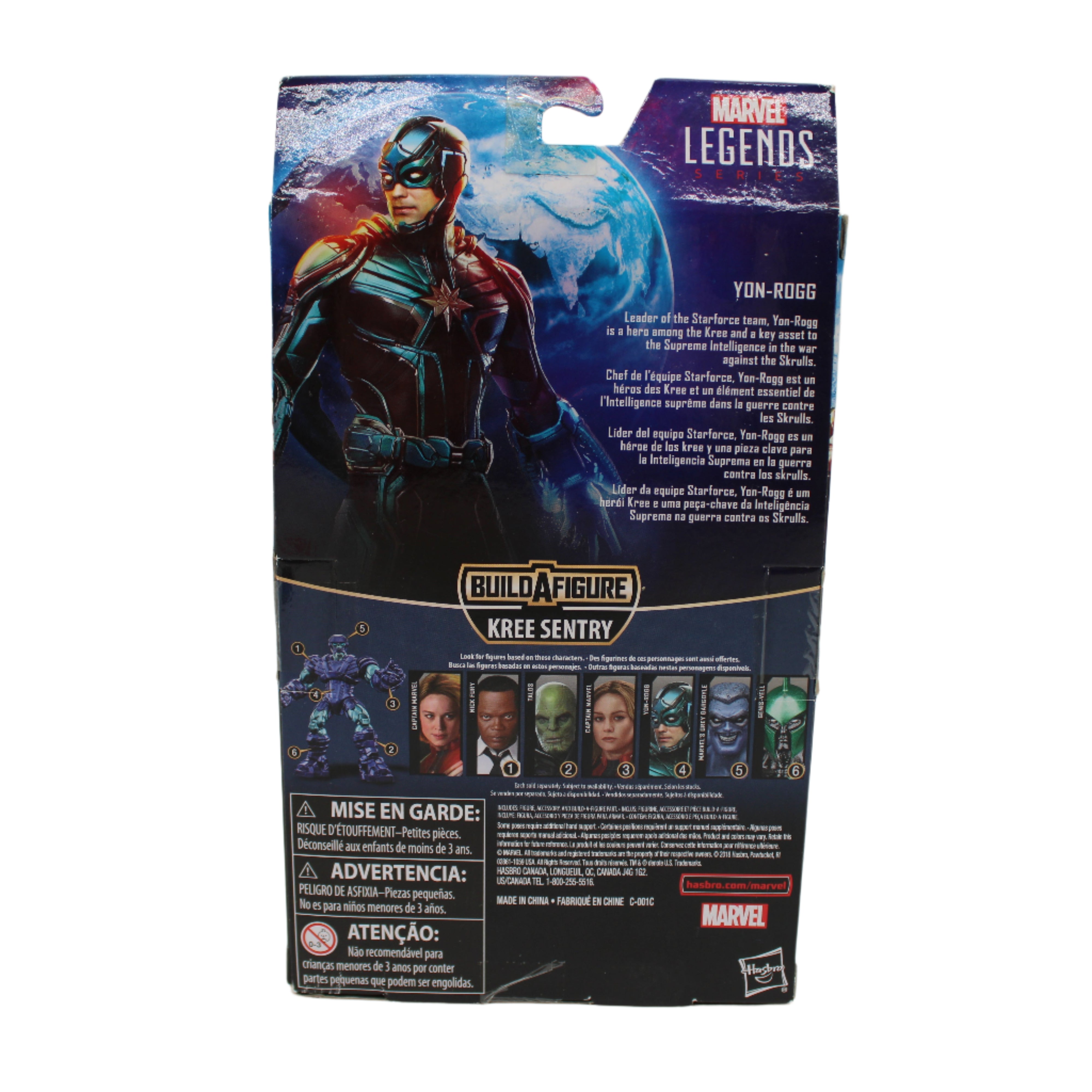 Yon-Rogg Marvel Legends Captain Marvel Action Figure (Kree Sentry BAF)