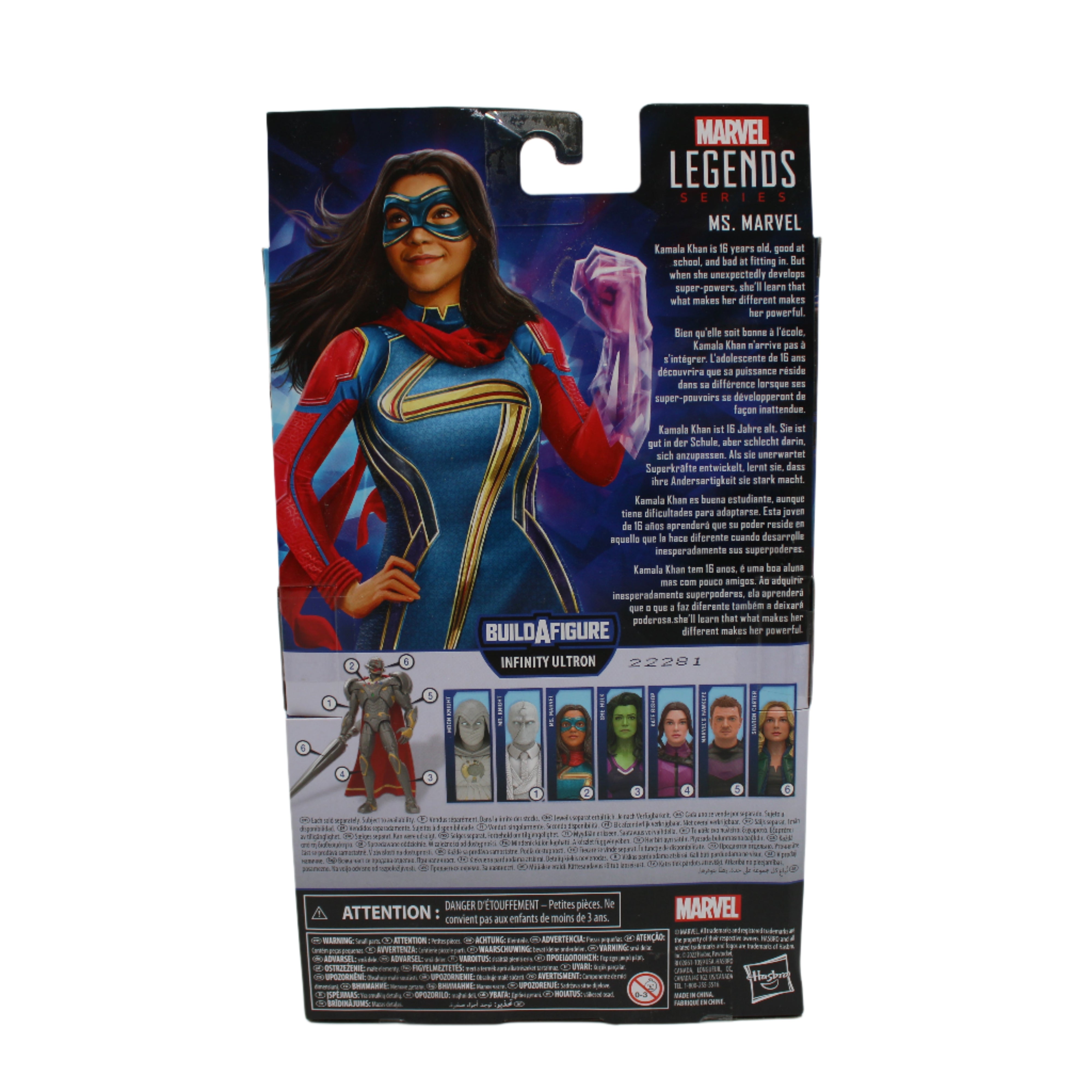 Ms. Marvel Marvel Legends Action Figure (Infinity Ultron BAF)