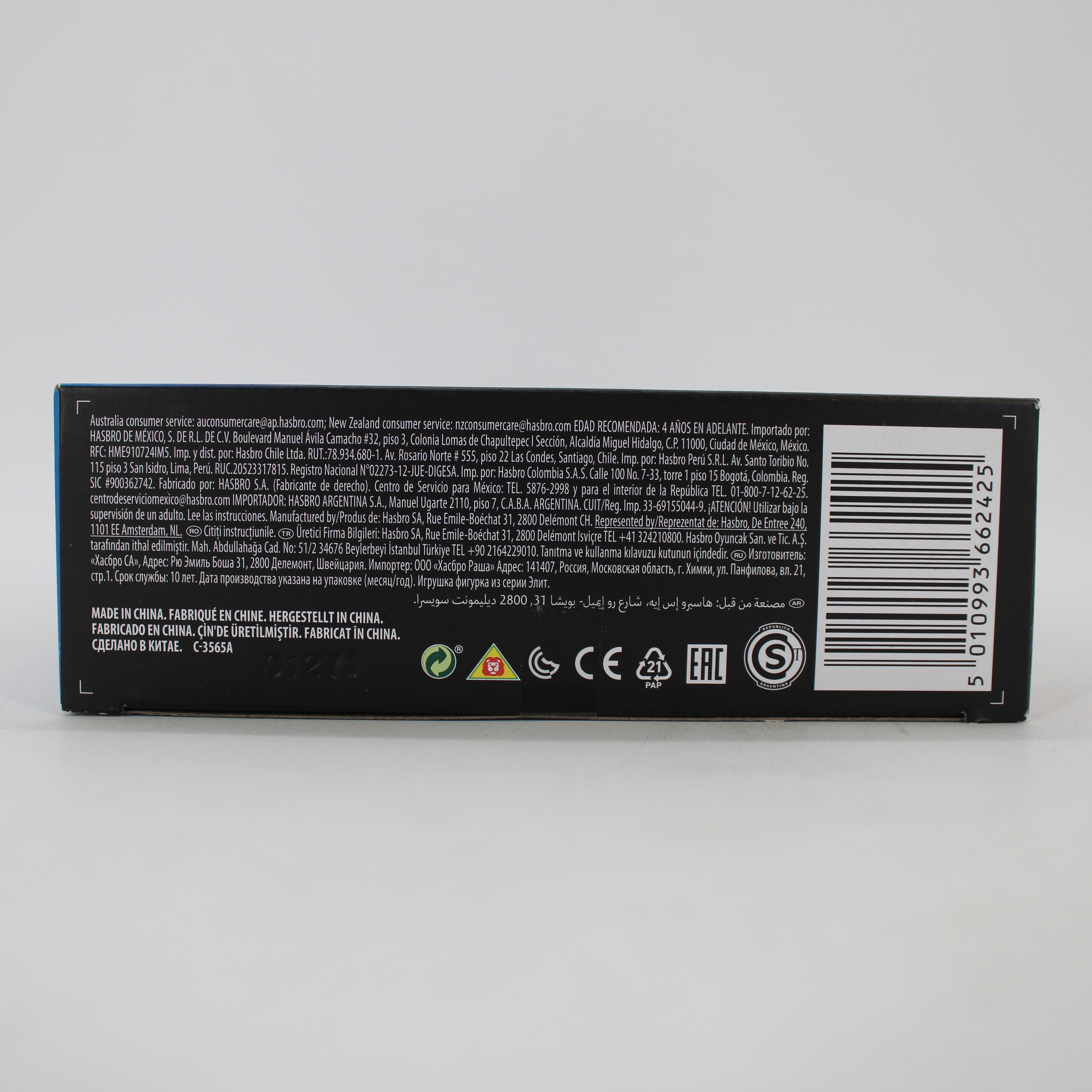 Duke G.I. Joe Classified Series #4 Action Figure