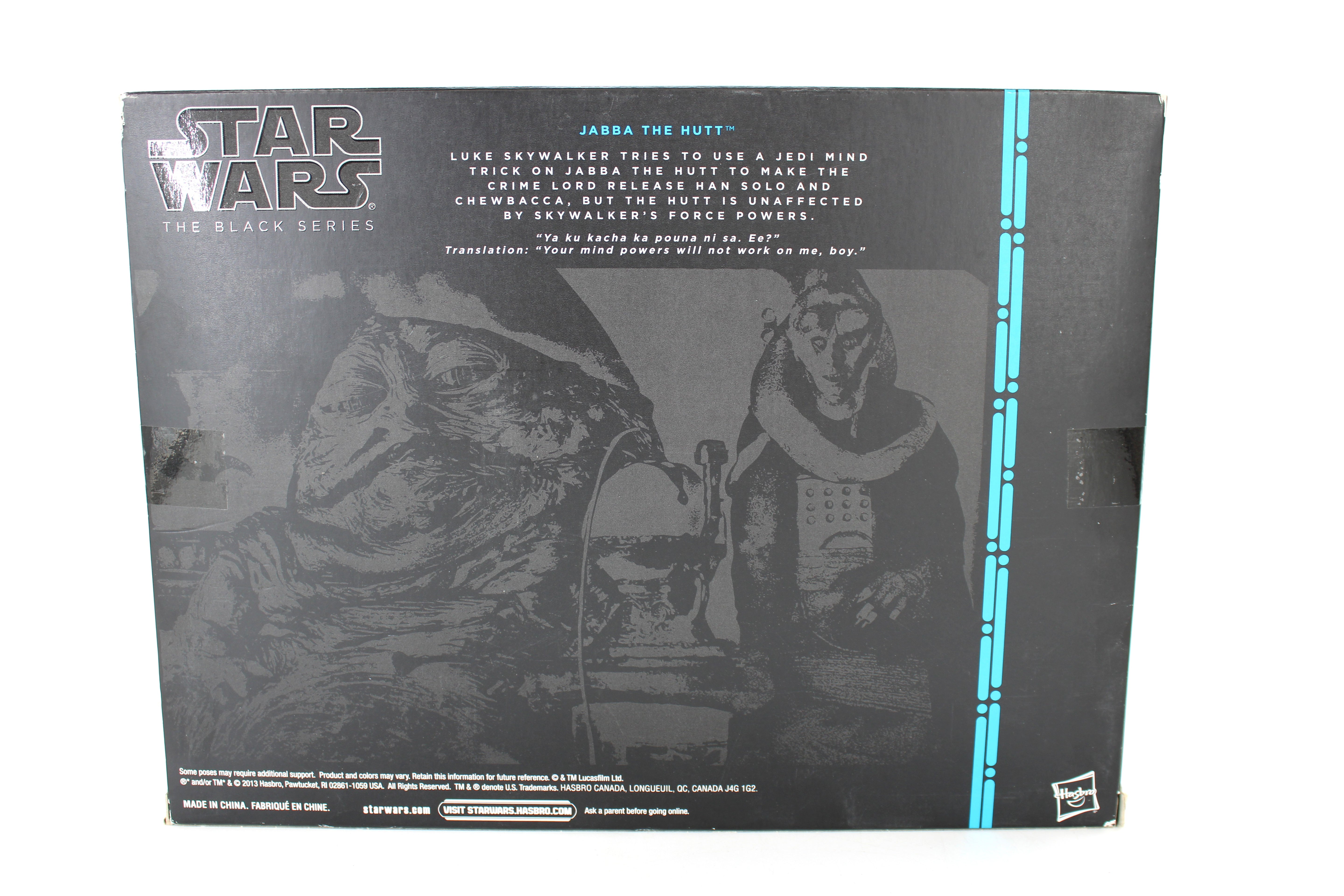 Star Wars The Black Series Jabba the Hutt Action Figure (2013) - view 2