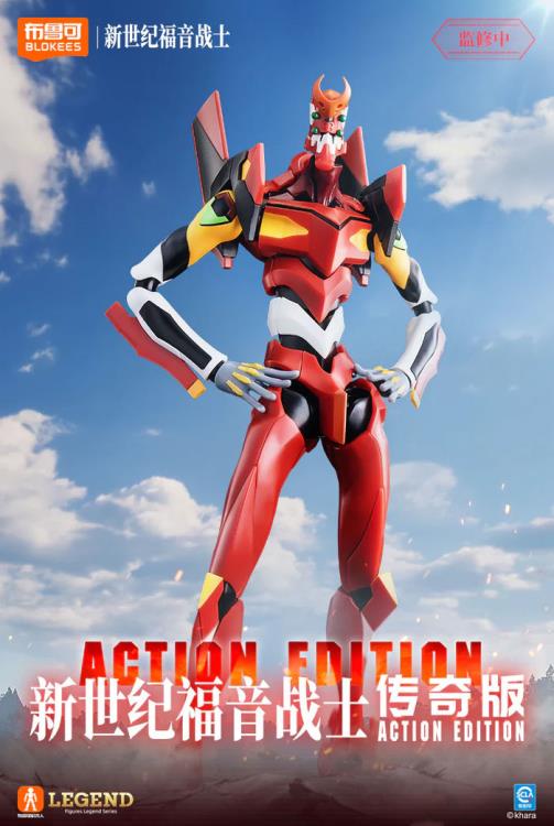 Neon Genesis Evangelion Action Edition Evangelion Production Model 02 Model Kit product image