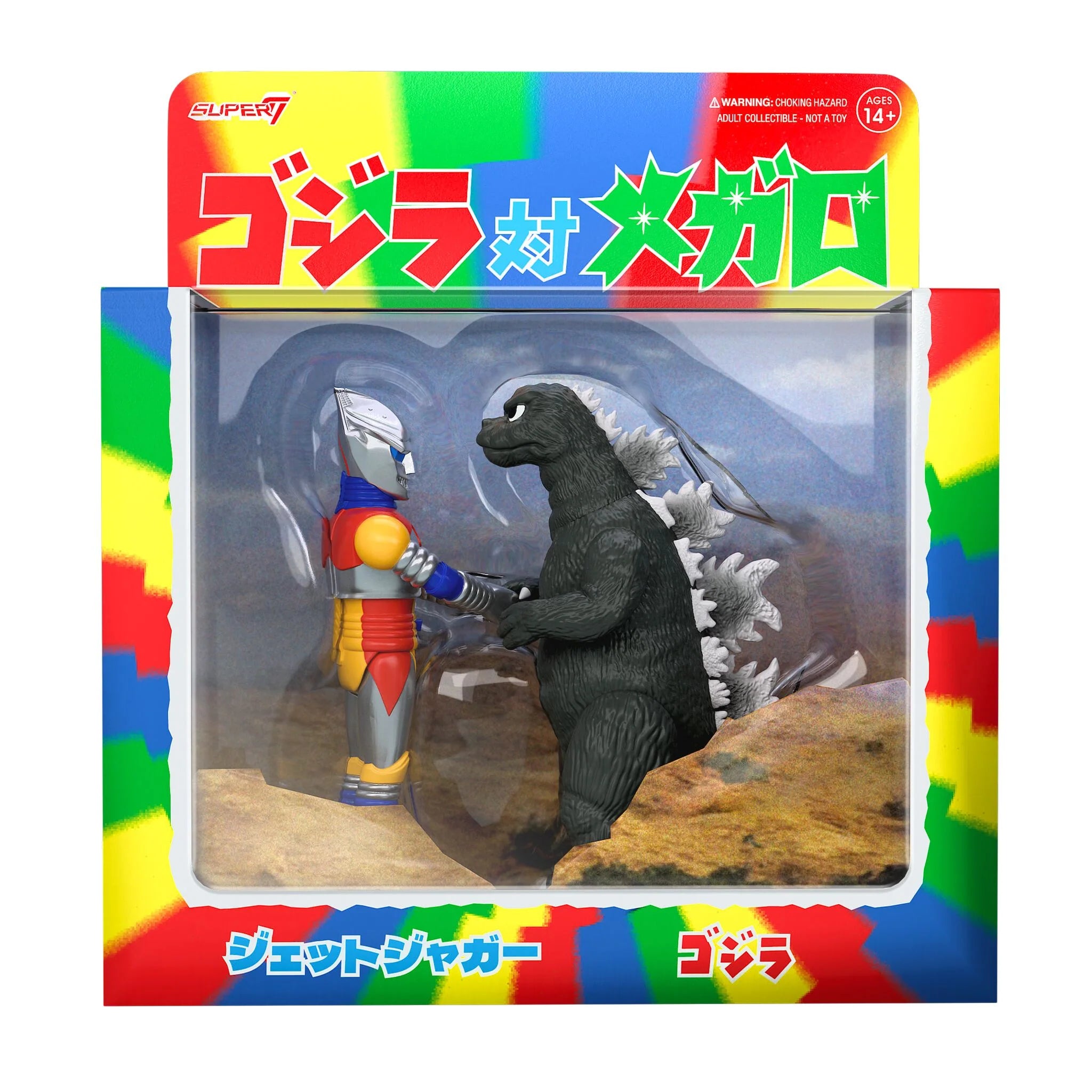 Super 7 - Godzilla & Jet Jaguar Shaking Hands (2 Pack)