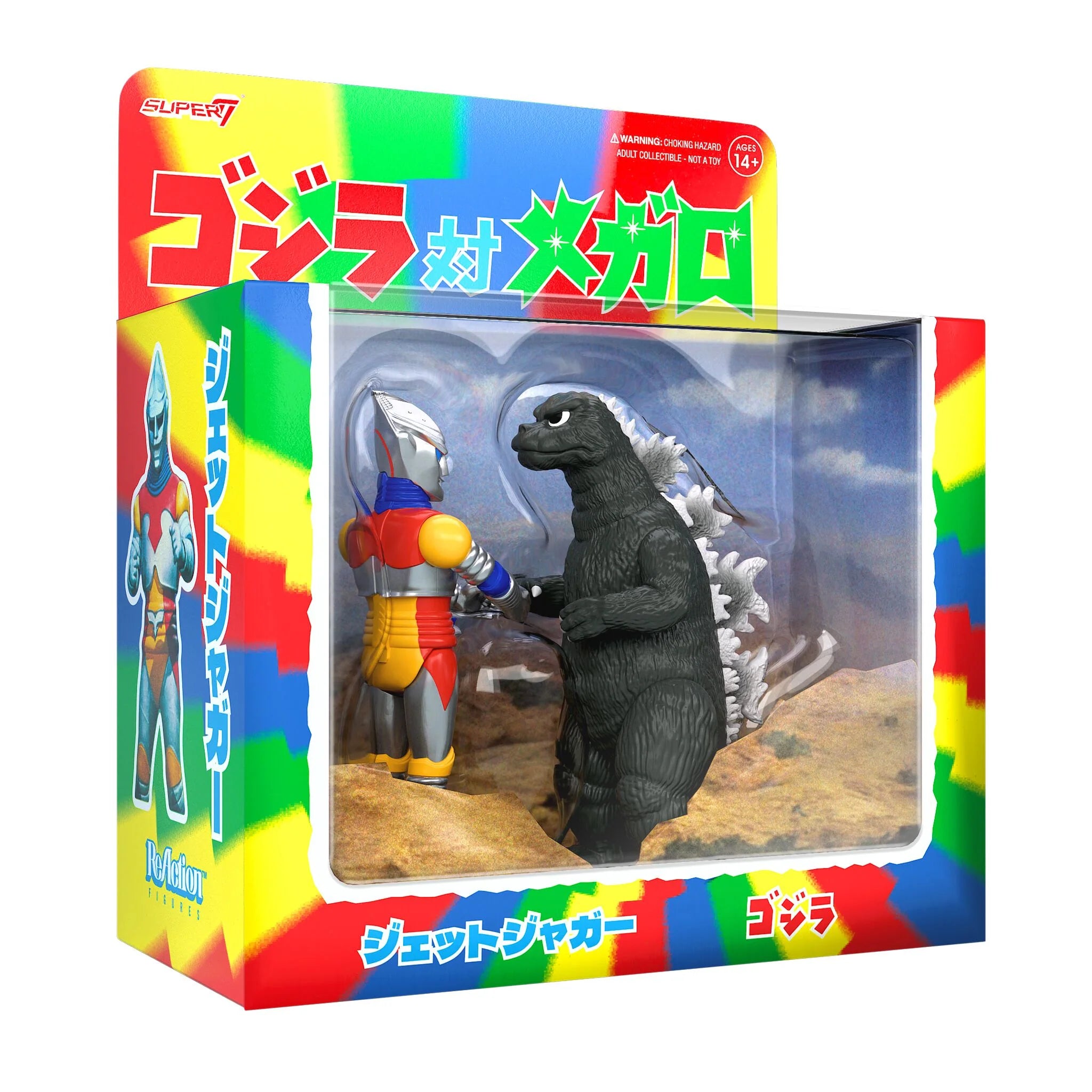Super 7 - Godzilla & Jet Jaguar Shaking Hands (2 Pack)
