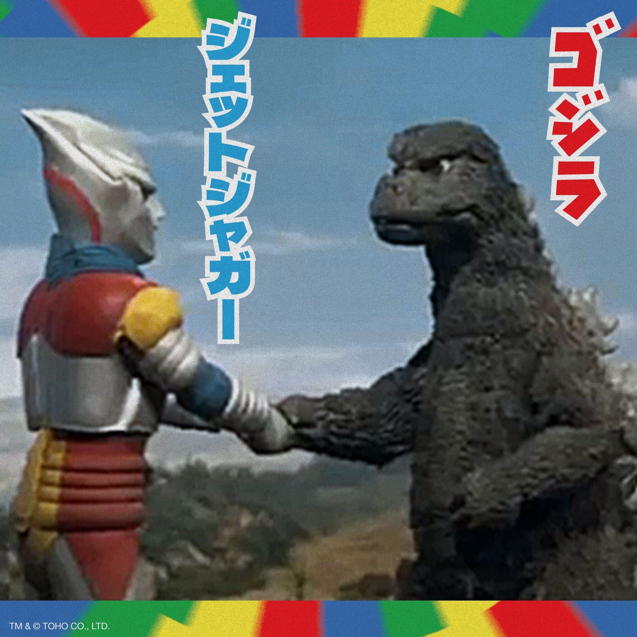 Super 7 - Godzilla & Jet Jaguar Shaking Hands (2 Pack)