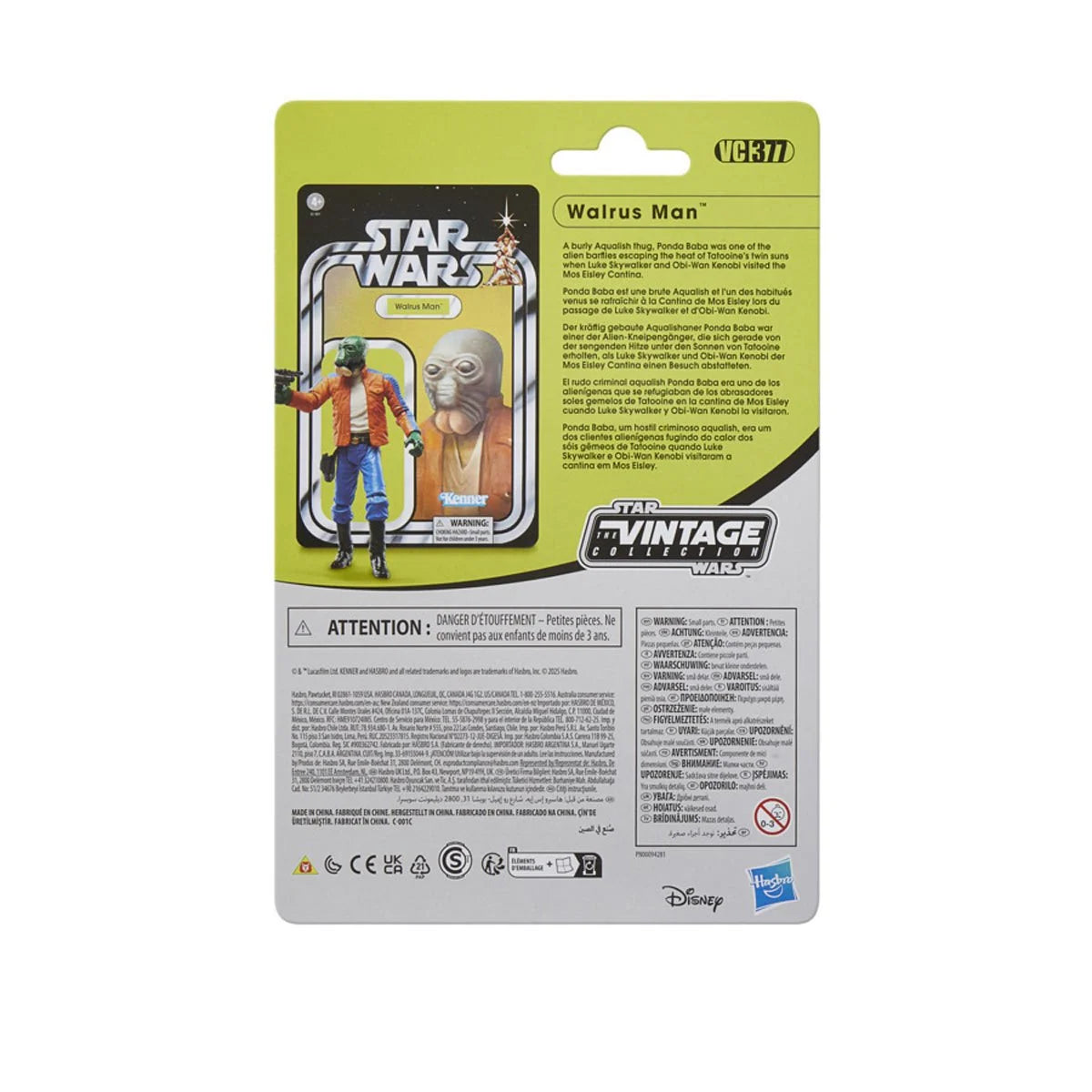 Star Wars Vintage Collection Cantina Adventure four-pack detail view showing alien character sculpt and articulation