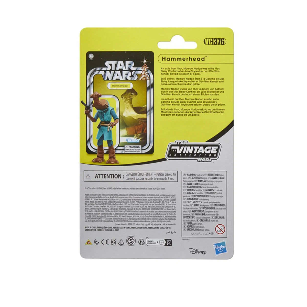 Star Wars Vintage Collection Cantina Adventure four-pack detail view showing figure accessories and sculpt