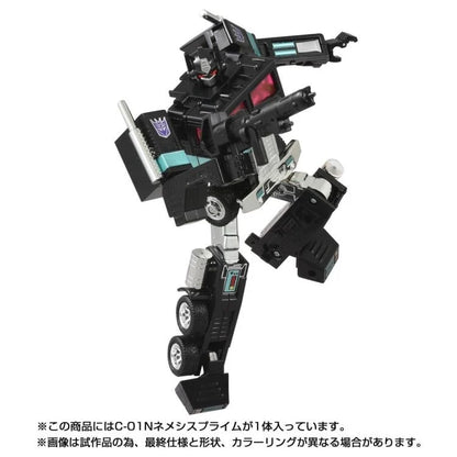 Transformers Missing Link C-01N Nemesis Prime product image