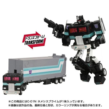 Transformers Missing Link C-01N Nemesis Prime - view 5
