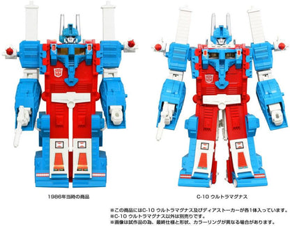 Transformers Missing Link C-10 Ultra Magnus Action Figure - view 3