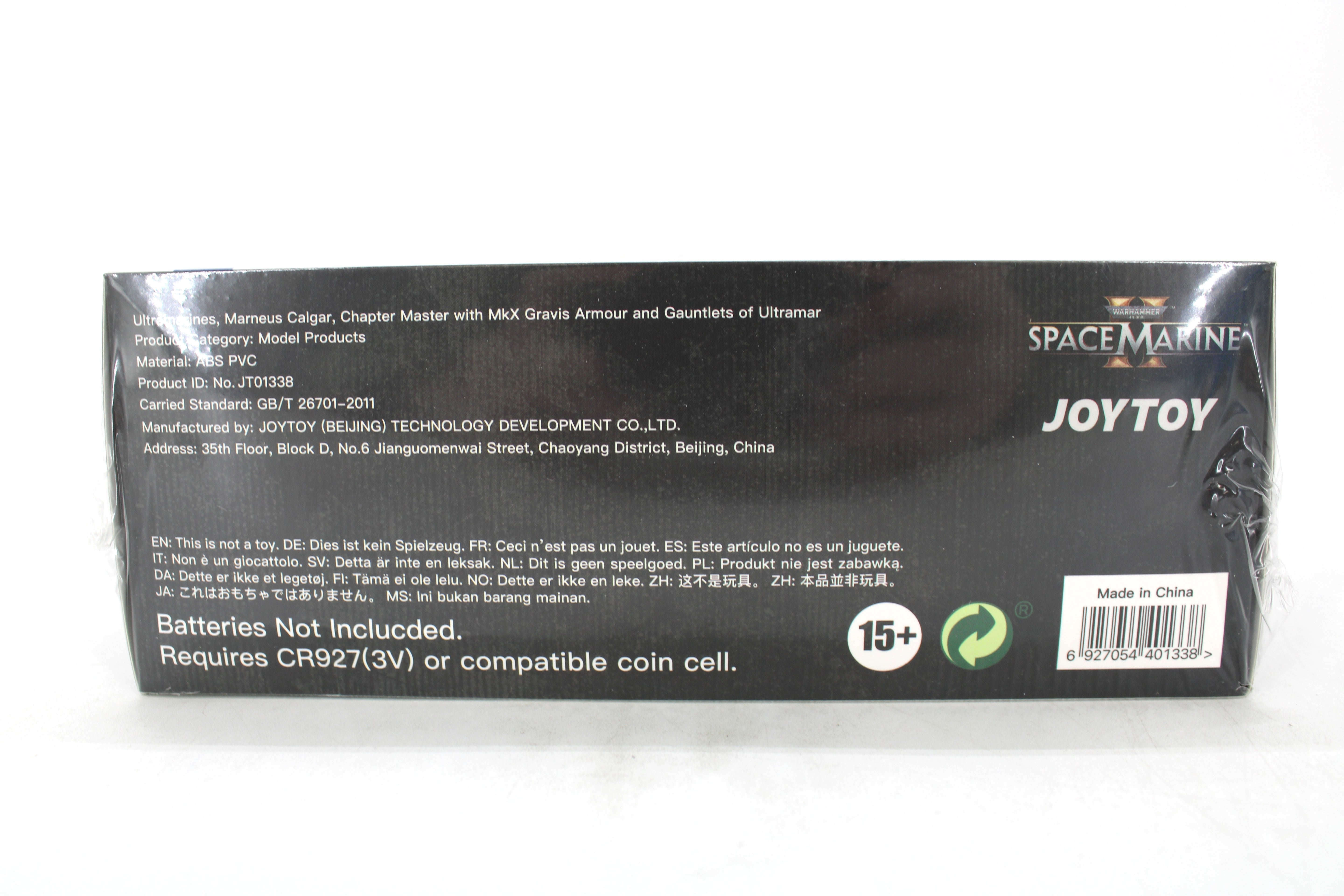 Warhammer 40k: Space Marine 2 Marneus Calgar, Chapter Master Action Figure (2025 JOYTOY) - view 4