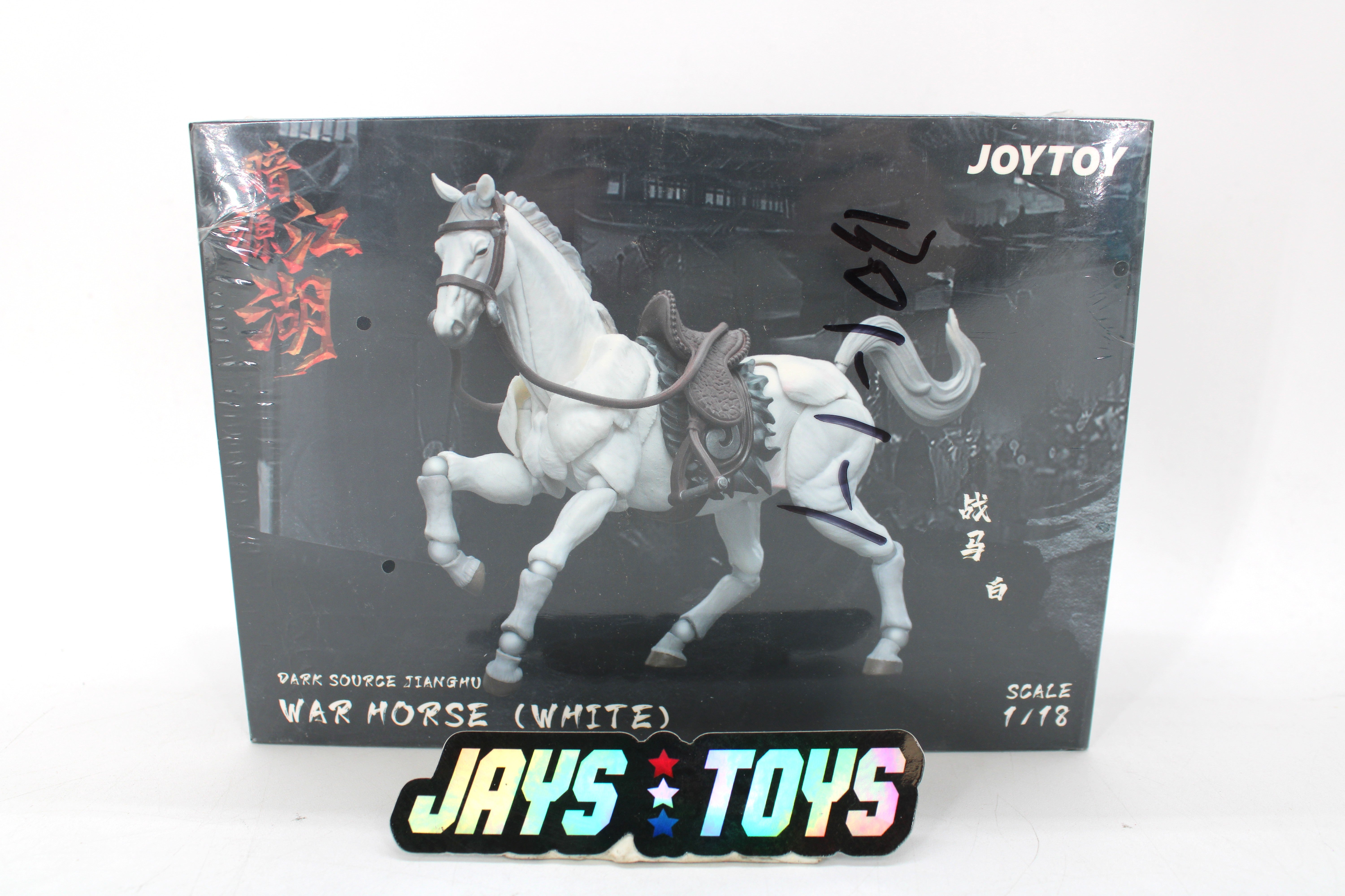 War Horse Dark Source Jianghu 1:18 Scale Action Figure – Jay's