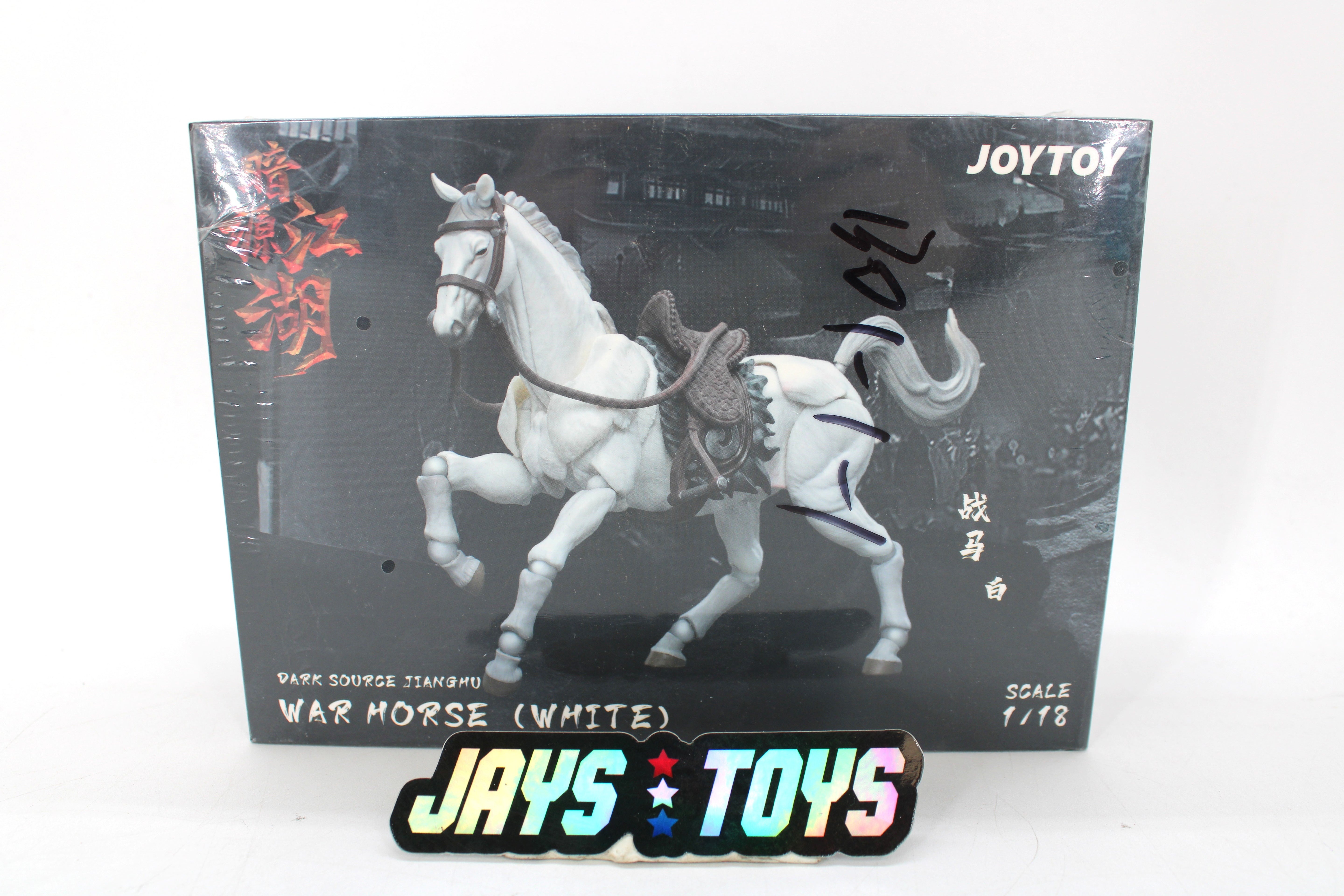 Dark Source Jianghu War Horse (White) Action Figure (2024 JOYTOY) product image