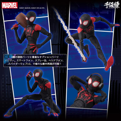 Spider-Man: Into the Spider-Verse - SV-Action Miles Morales Figure (Reissue)