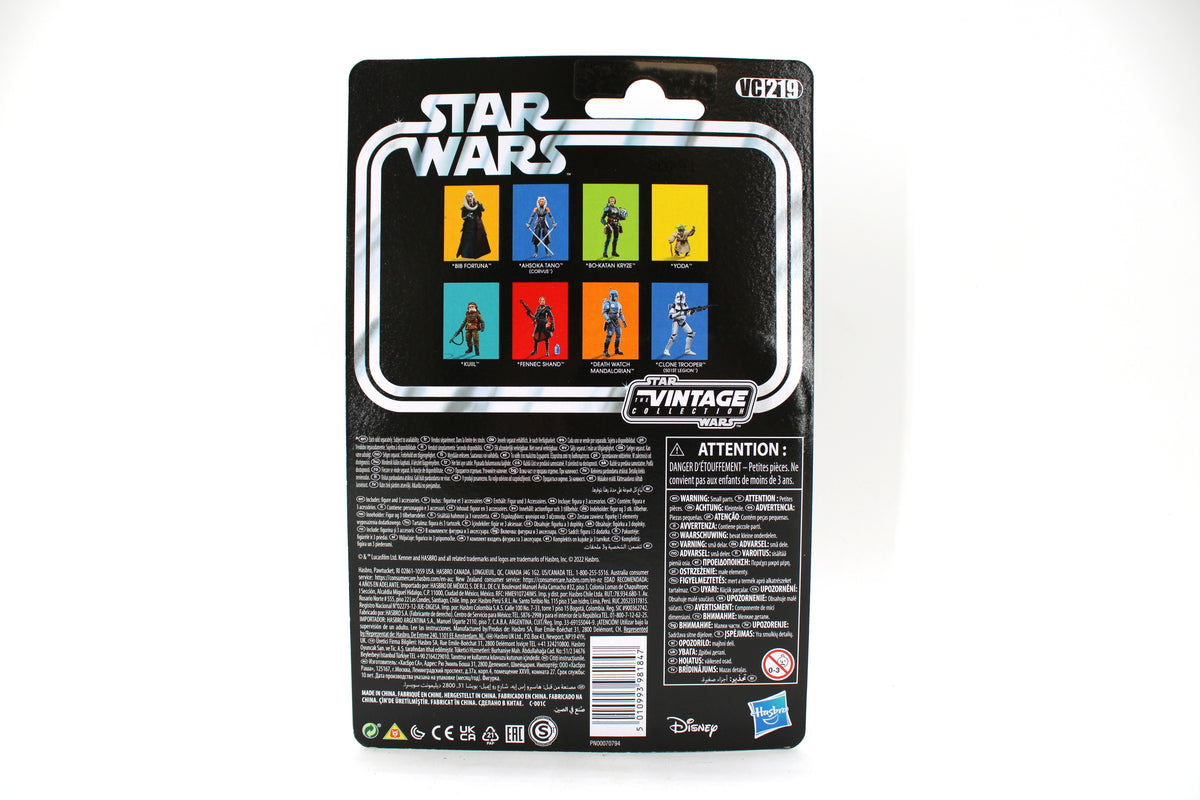 Death Watch Mandalorian Star Wars Vintage Collection VC219 — Card Back
