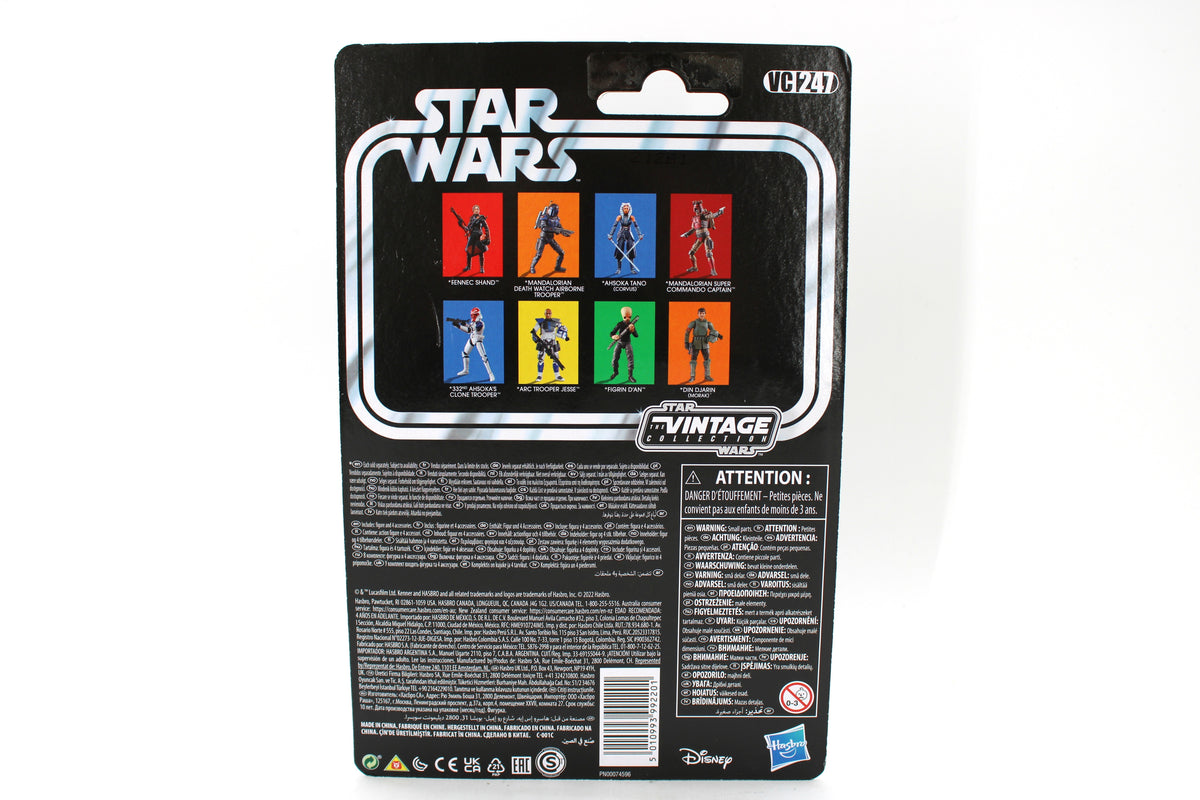 Mandalorian Death Watch Airborne Trooper Vintage Collection VC247 — Card Back with Wave-Mates