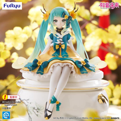 Hatsune Miku 2025 Chinese New Year Noodle Stopper Figure — Front View Seated on Cup Lid with Floral Background