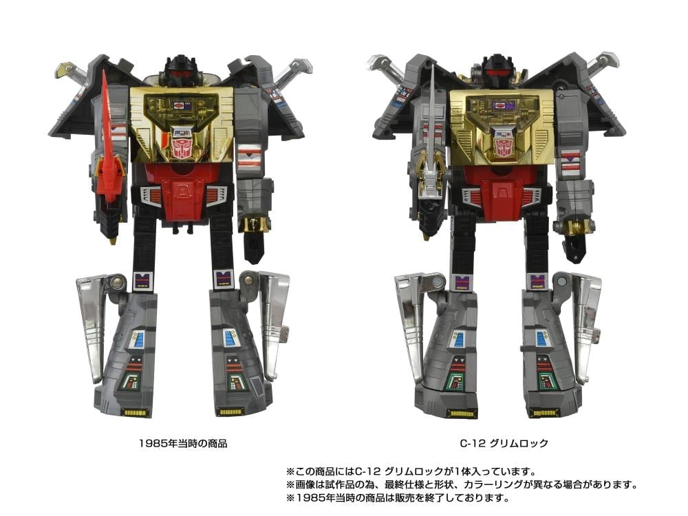 Grimlock Missing Link C-12 Transformers Figure — 1985 Original vs C-12 Robot Mode Comparison Front View