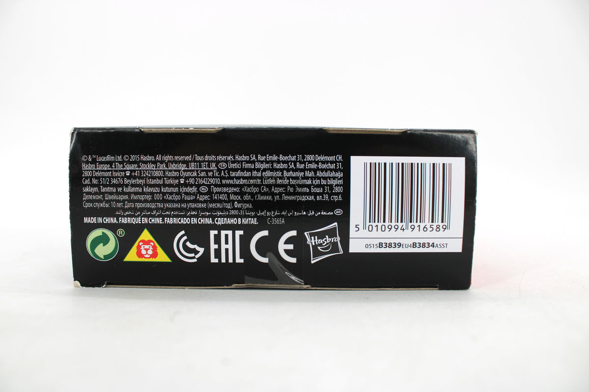 Chewbacca Star Wars Black Series 6-Inch Figure 2015 — Bottom Panel with Hasbro Copyright and Barcode Detail