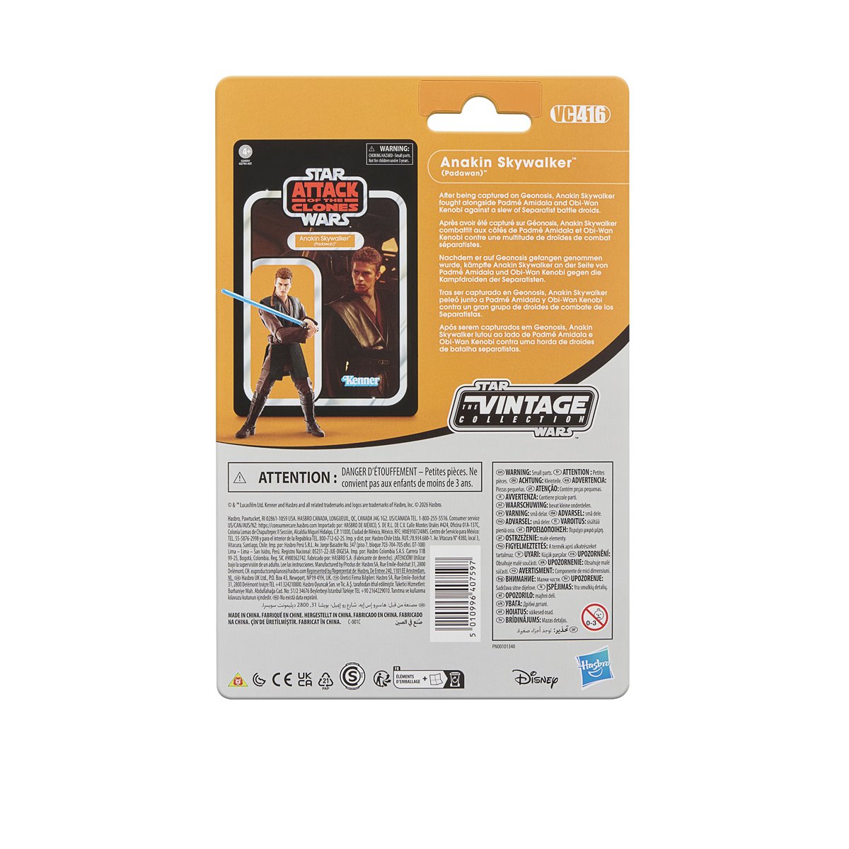 Anakin Skywalker Padawan Vintage Collection 3.75-Inch Figure — Package Back with VC416 Detail