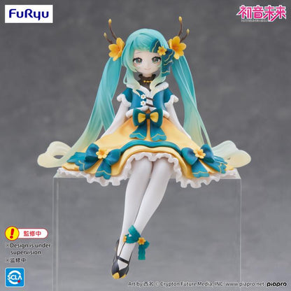 Hatsune Miku 2025 Chinese New Year Noodle Stopper Figure — Neutral Background Front View Full Figure