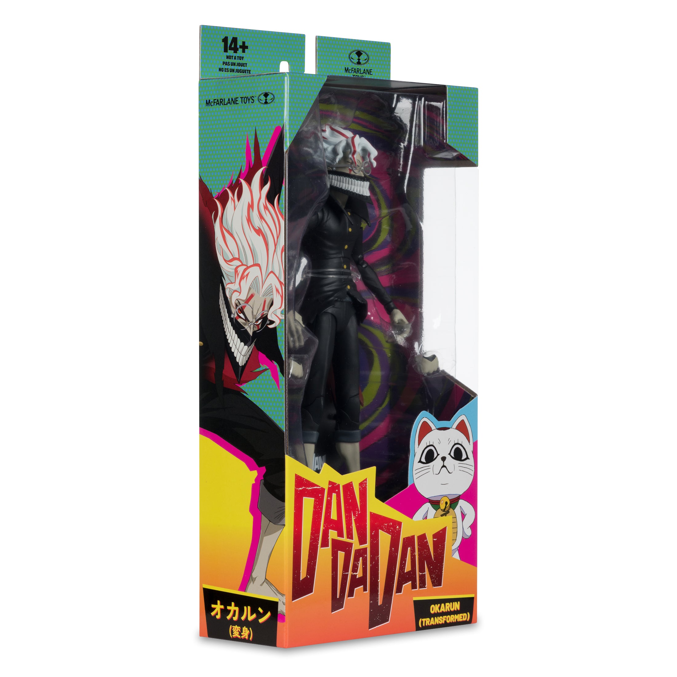 Okarun Transformed Dandadan 7-Inch Figure | Jay's Toys | Jay's Toys