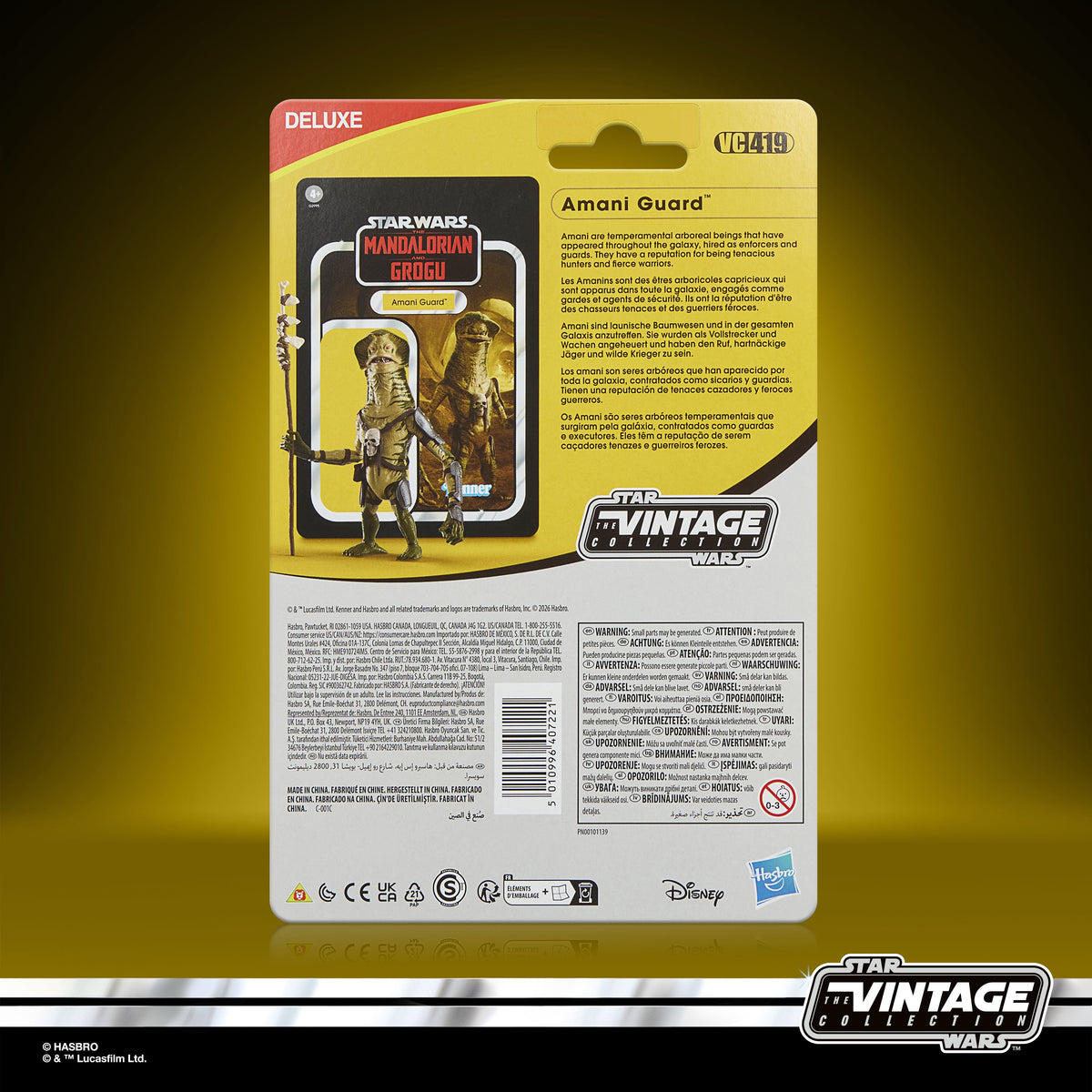 Amani Guard Vintage Collection 3.75-Inch Deluxe — Card Back with VC419 Number and Multilingual Text